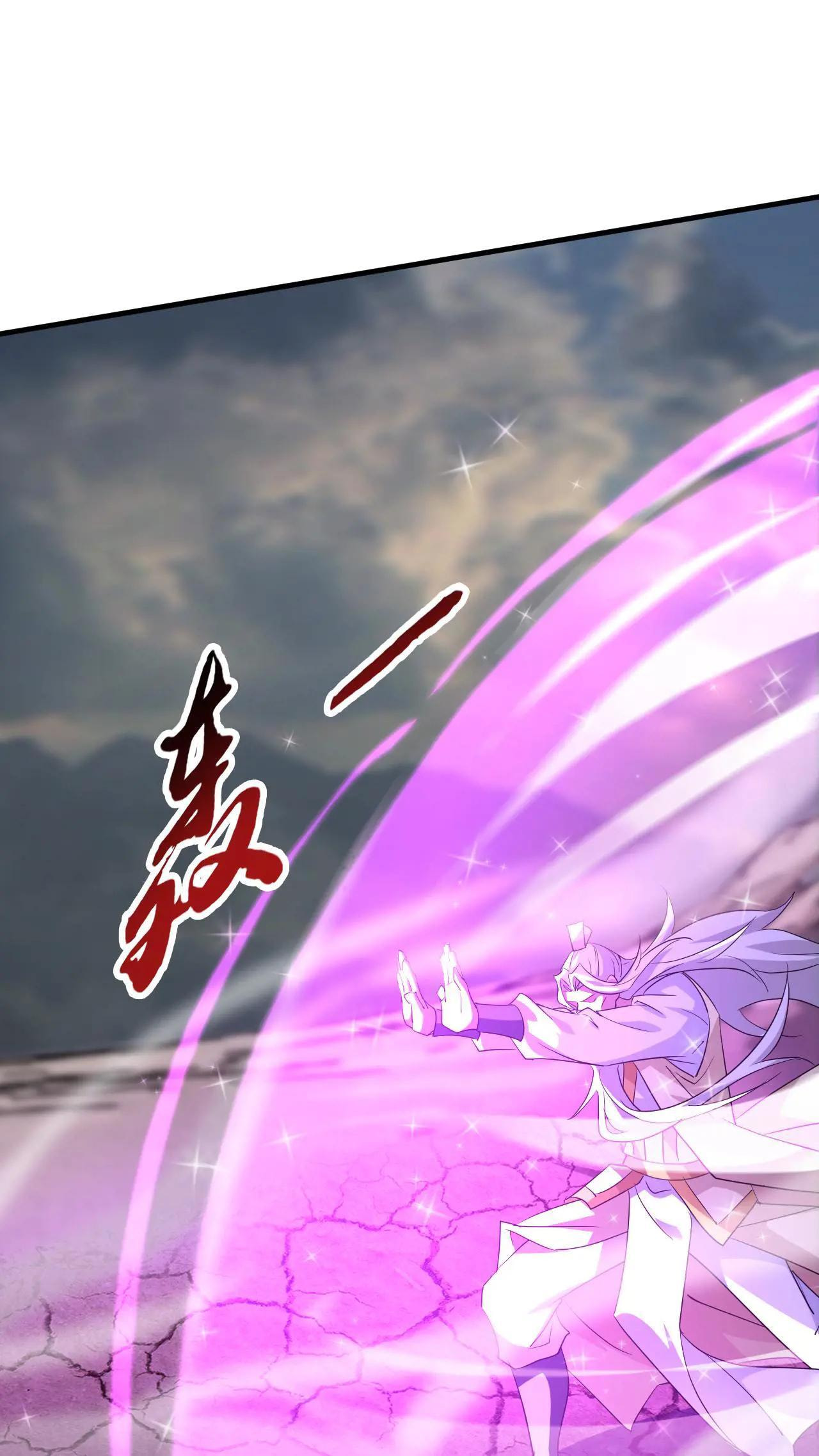 Xuanhuan, Wo Neng Wuxian Dunwu Chapter 201 page 3 - 