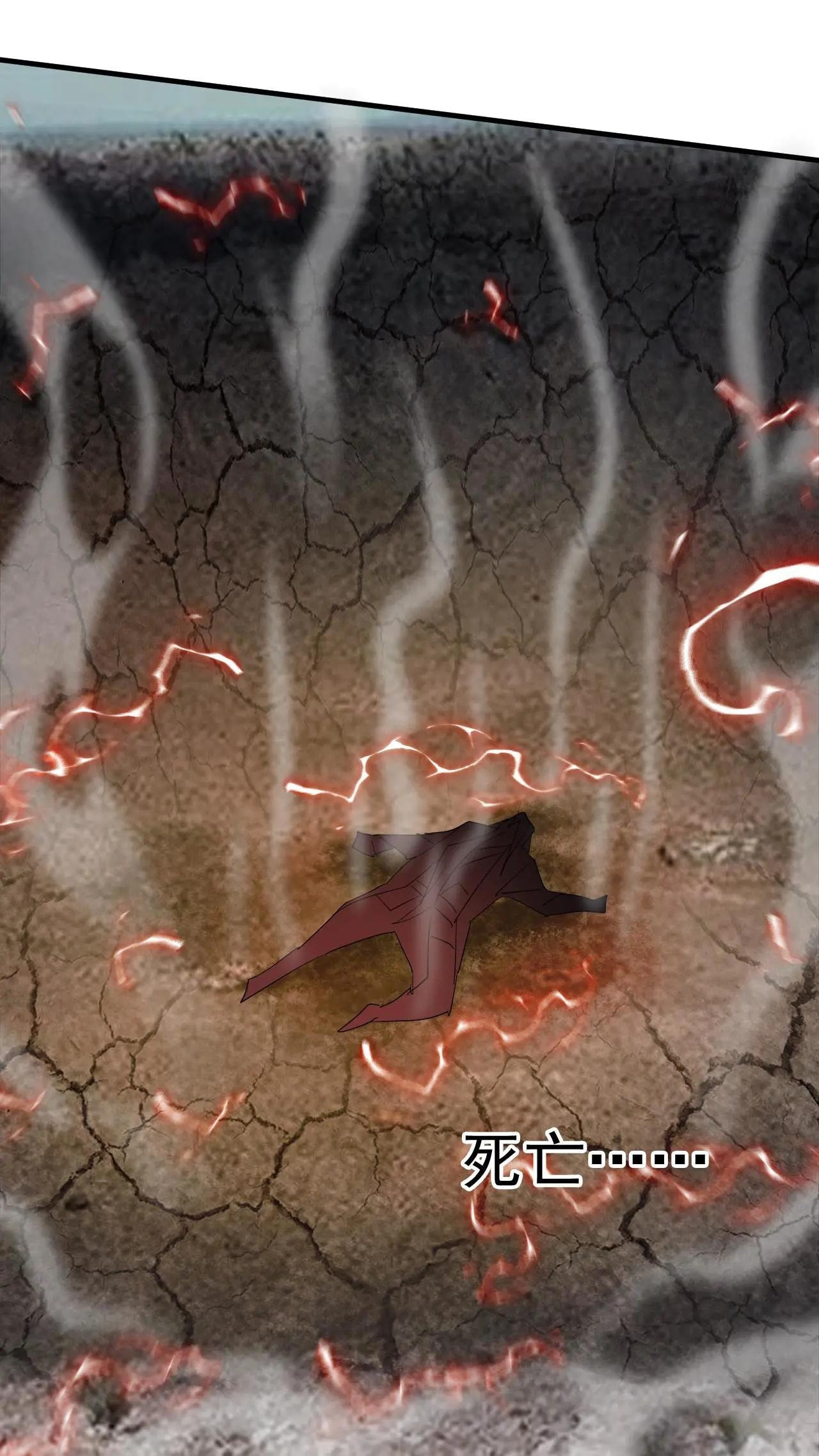 Xuanhuan, Wo Neng Wuxian Dunwu Chapter 201 page 10 - 