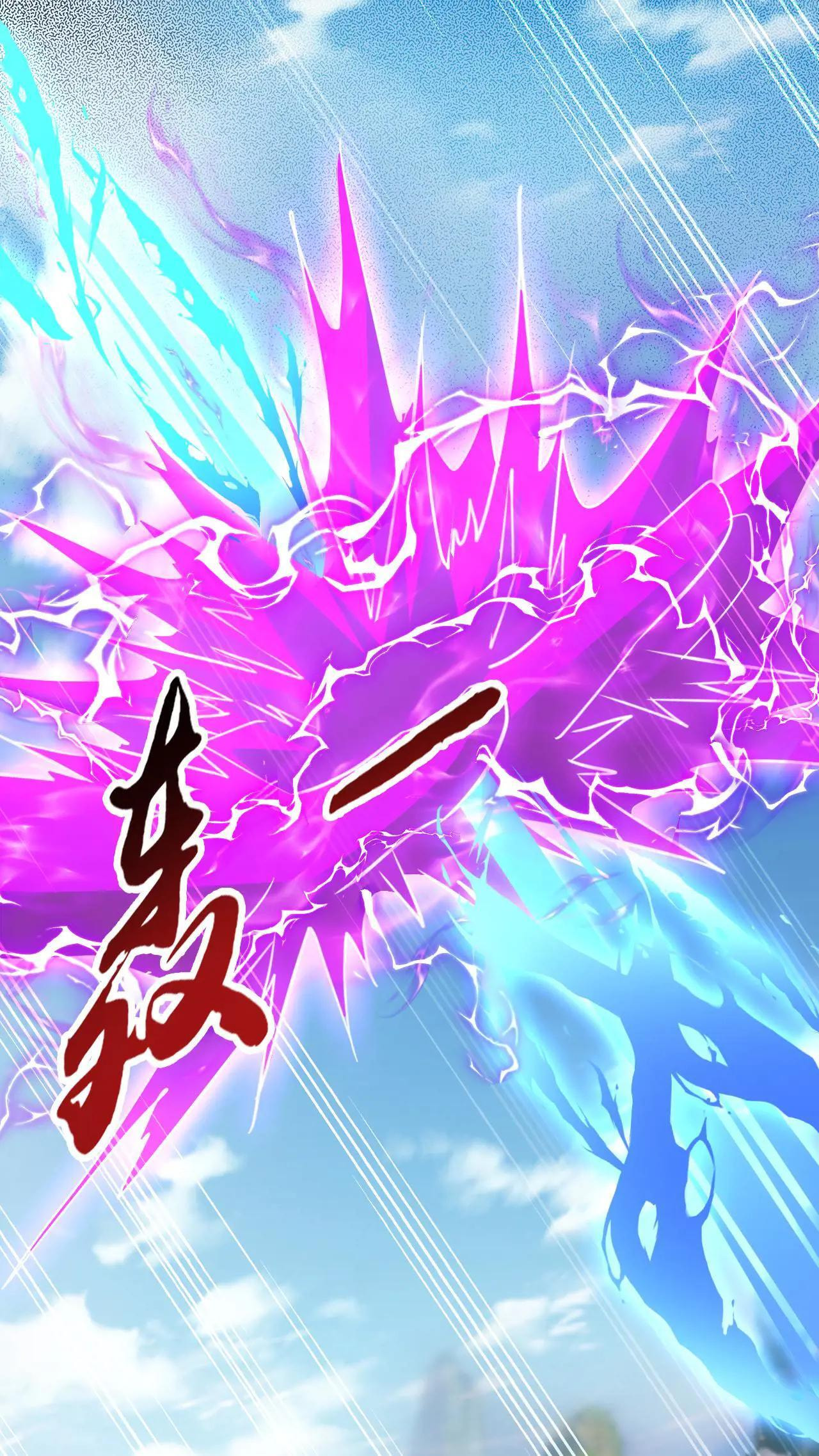 Xuanhuan, Wo Neng Wuxian Dunwu Chapter 202 page 16 - 