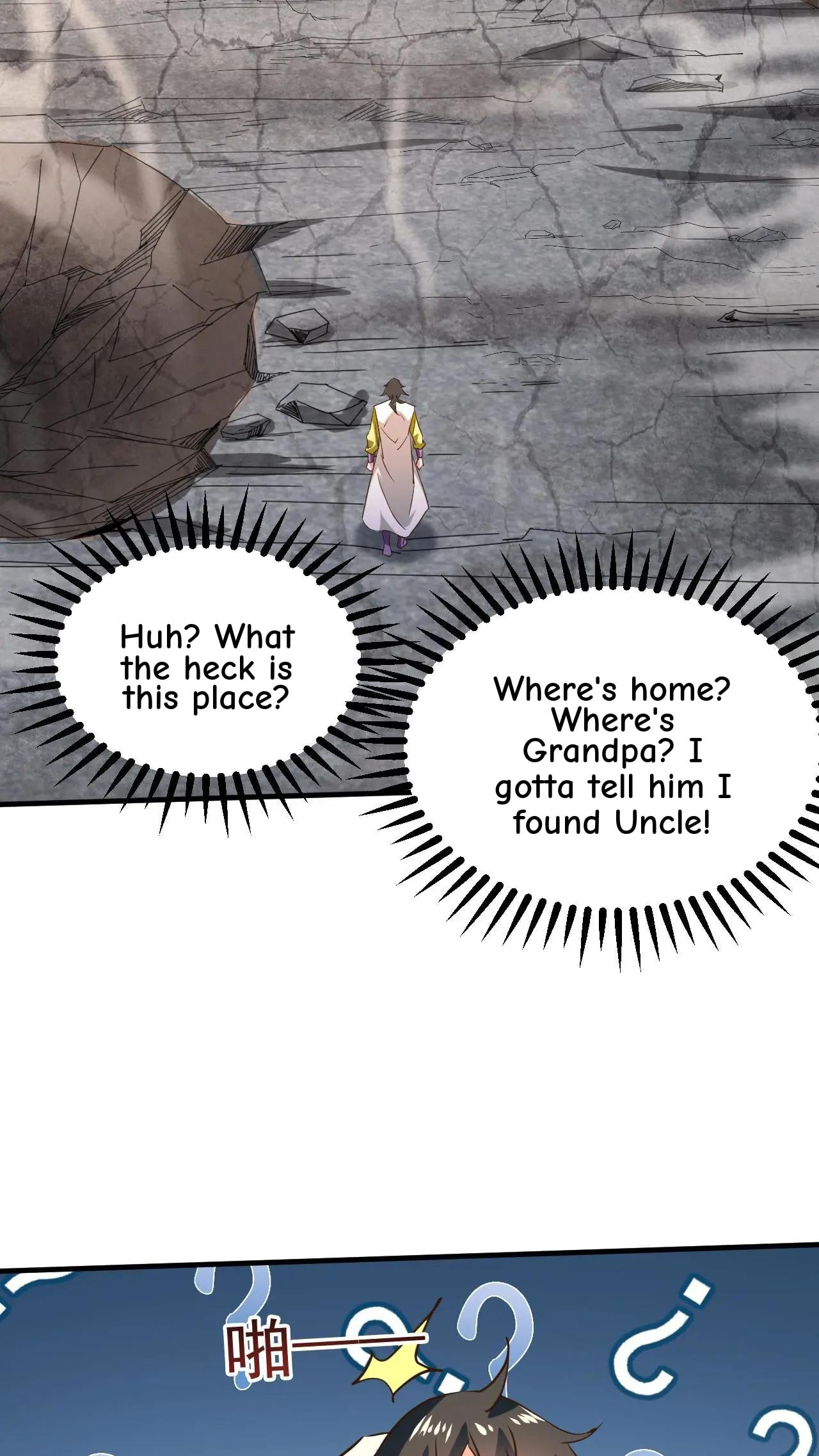 Xuanhuan, Wo Neng Wuxian Dunwu Chapter 202 page 26 - 