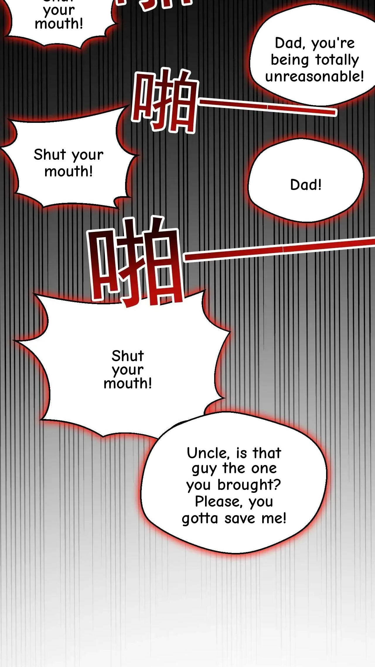 Xuanhuan, Wo Neng Wuxian Dunwu Chapter 202 page 31 - 