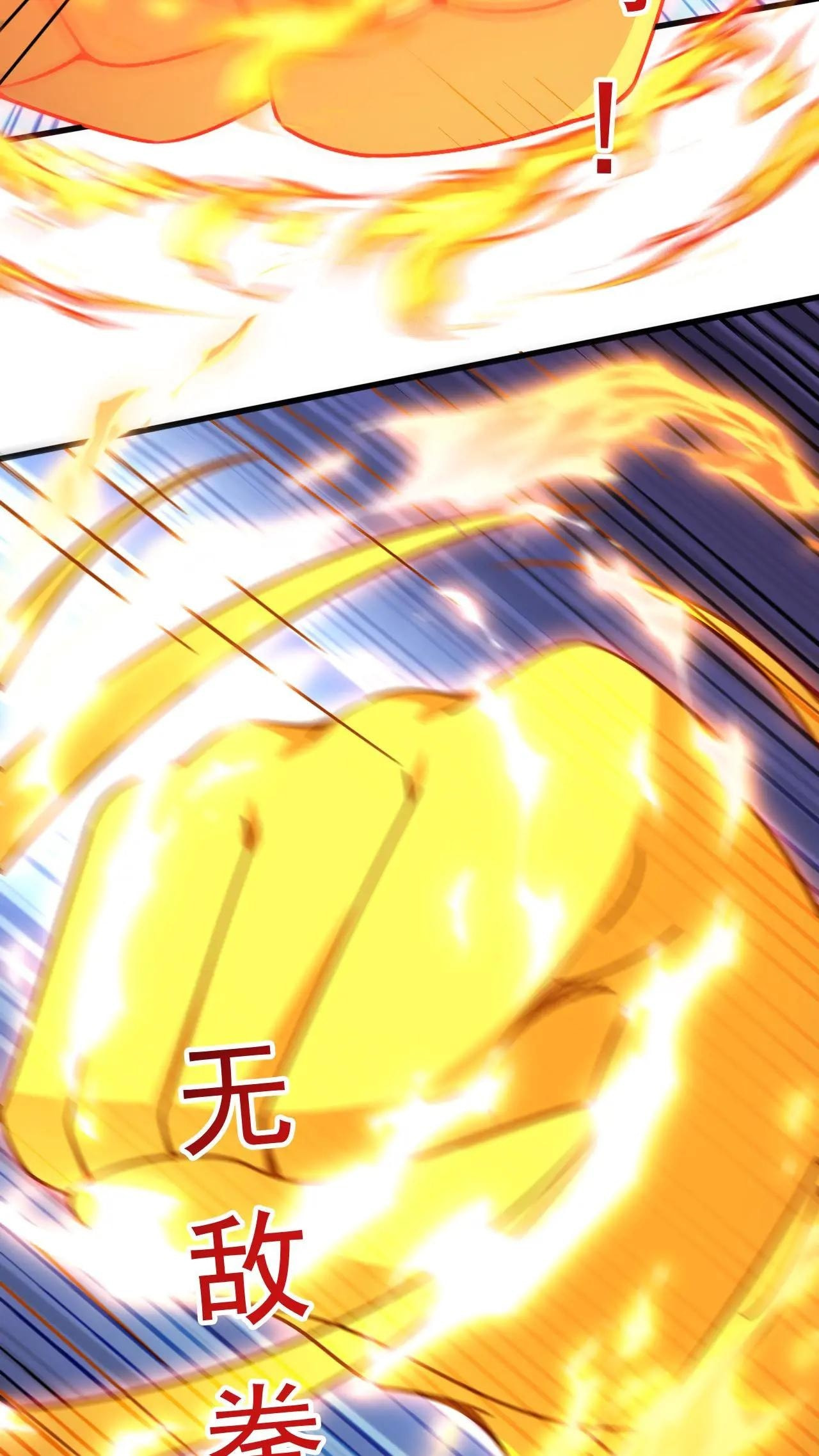 Xuanhuan, Wo Neng Wuxian Dunwu Chapter 203 page 15 - 