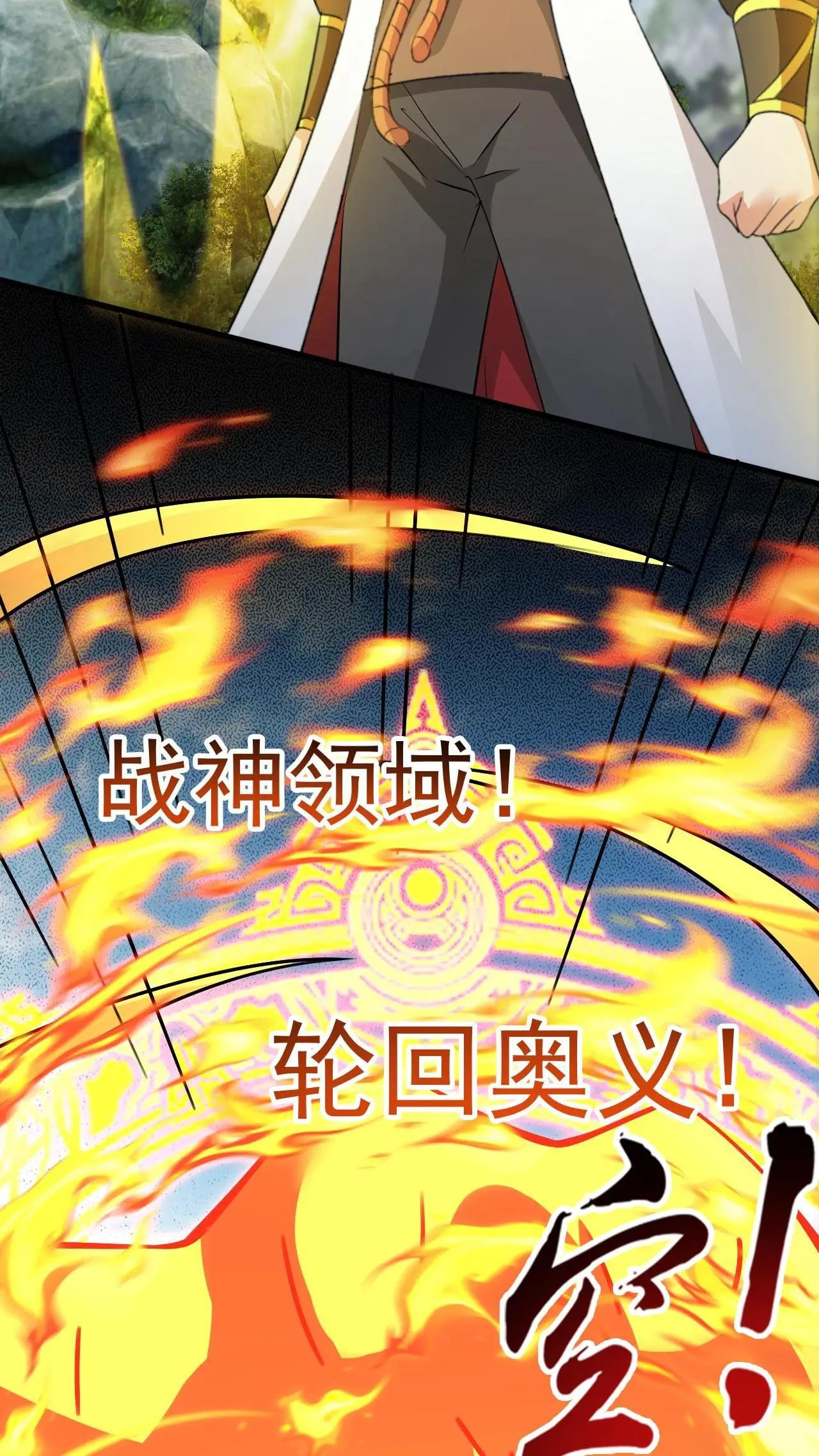 Xuanhuan, Wo Neng Wuxian Dunwu Chapter 203 page 22 - 