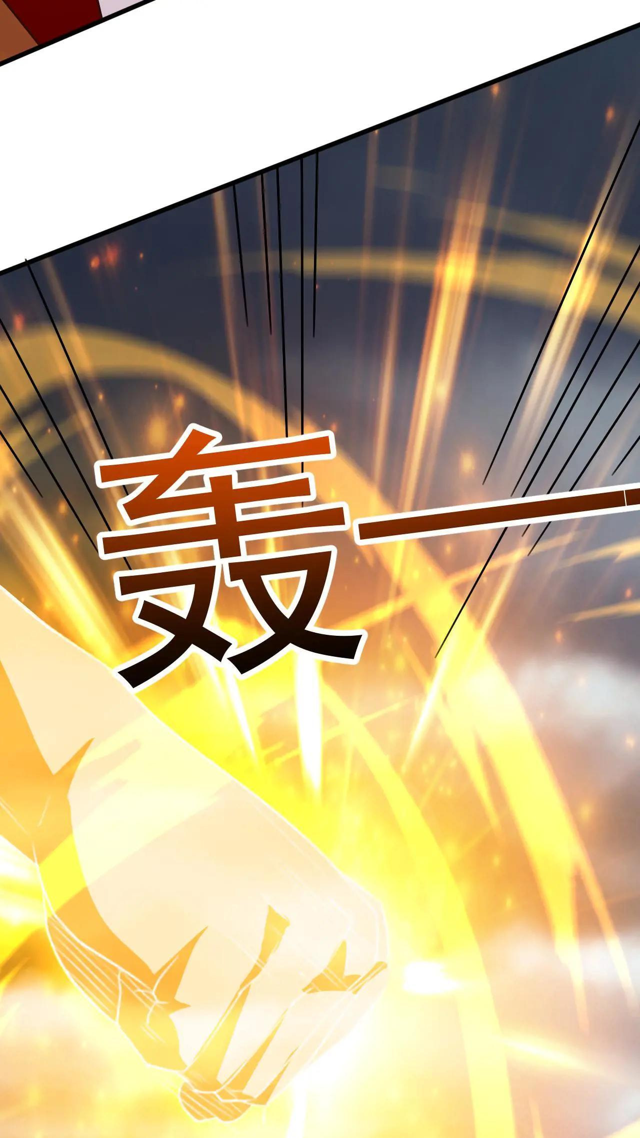 Xuanhuan, Wo Neng Wuxian Dunwu Chapter 204 page 8 - 