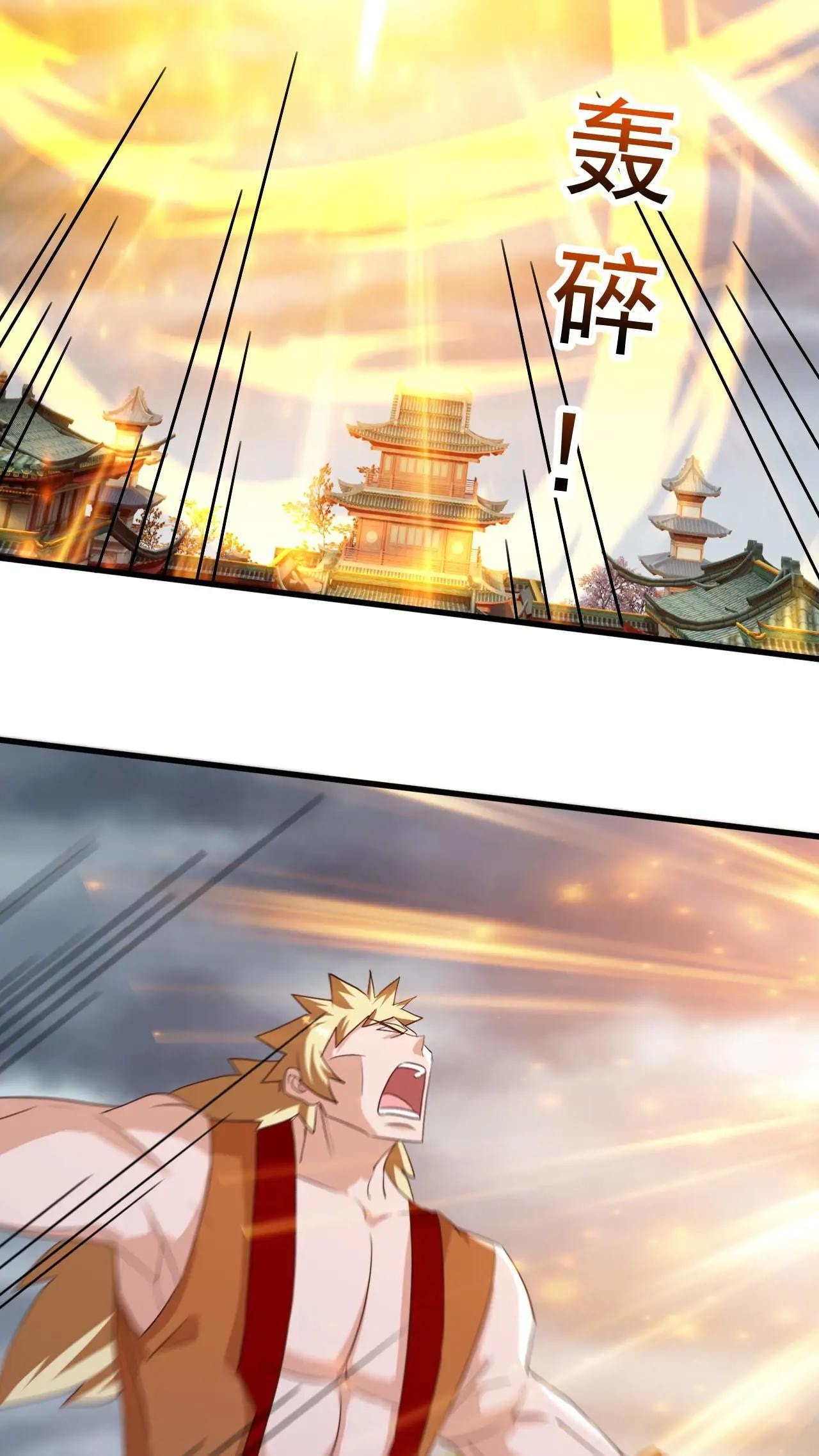 Xuanhuan, Wo Neng Wuxian Dunwu Chapter 204 page 9 - 