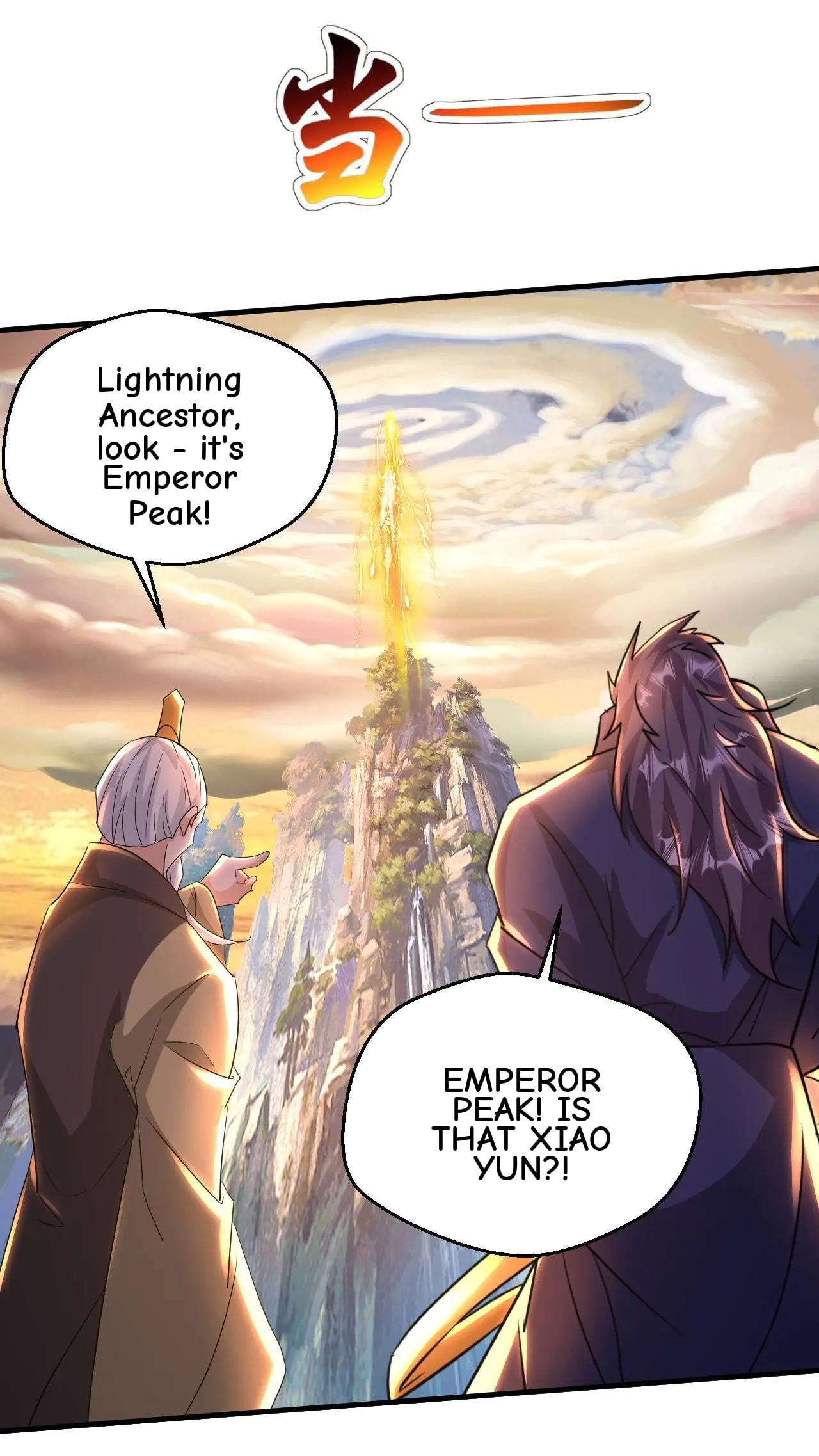Xuanhuan, Wo Neng Wuxian Dunwu Chapter 205 page 8 - 