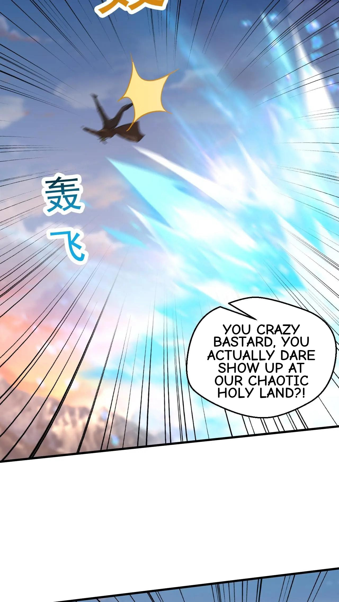 Xuanhuan, Wo Neng Wuxian Dunwu Chapter 207 page 13 - 