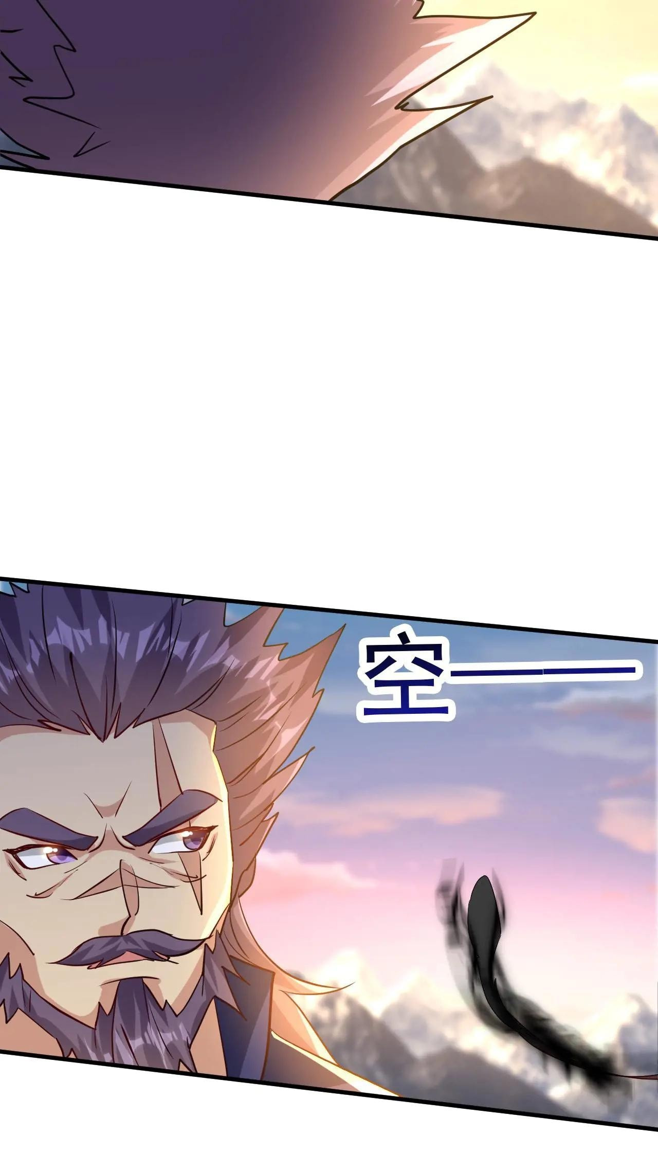 Xuanhuan, Wo Neng Wuxian Dunwu Chapter 207 page 24 - 