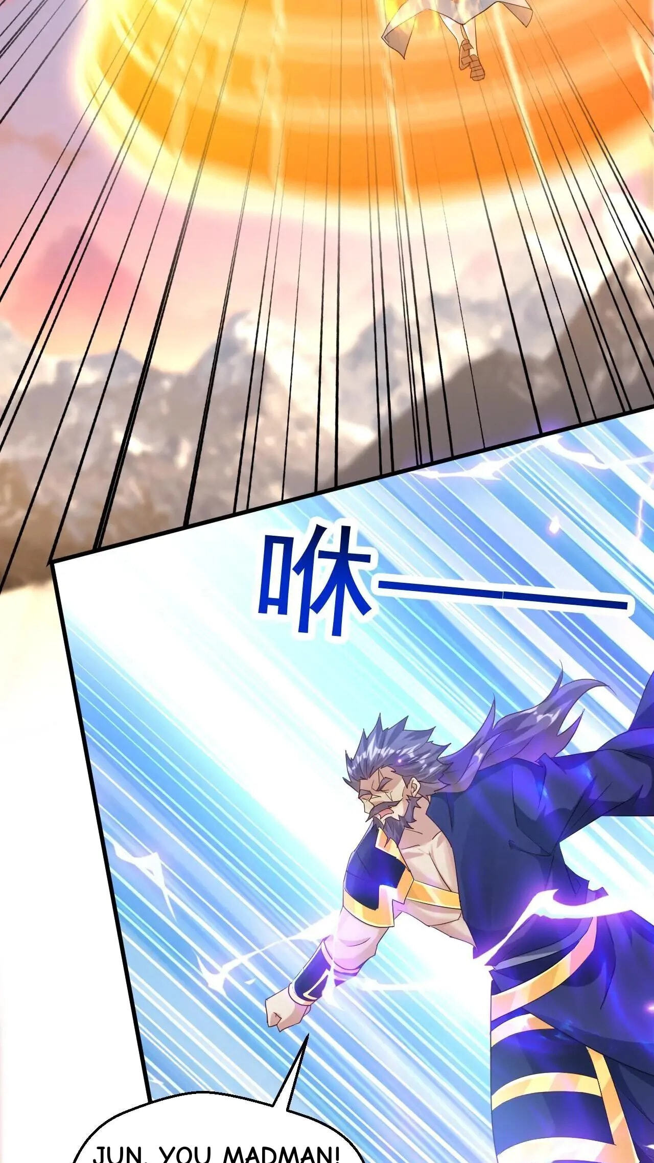 Xuanhuan, Wo Neng Wuxian Dunwu Chapter 207 page 5 - 