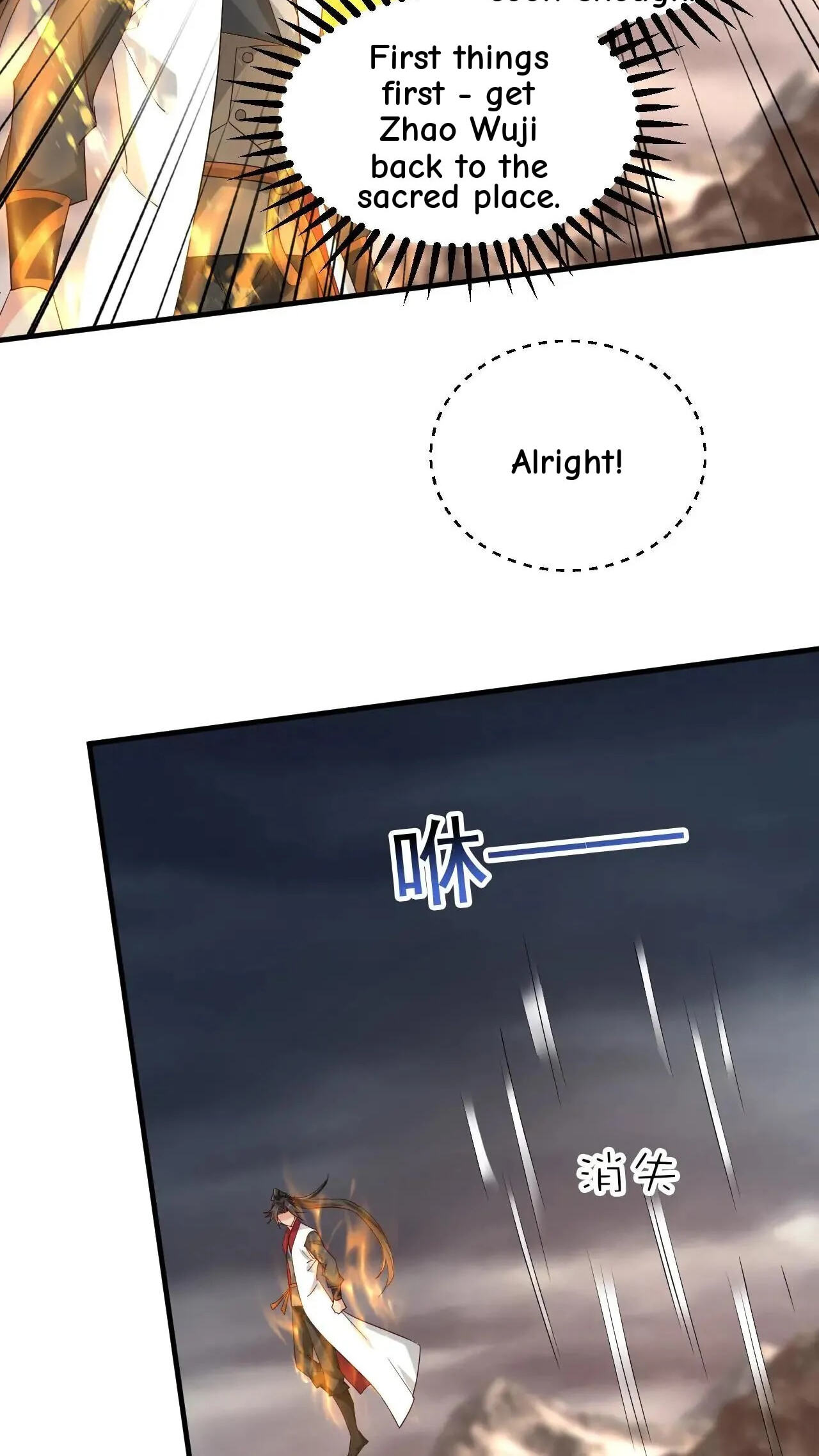 Xuanhuan, Wo Neng Wuxian Dunwu Chapter 209 page 13 - 
