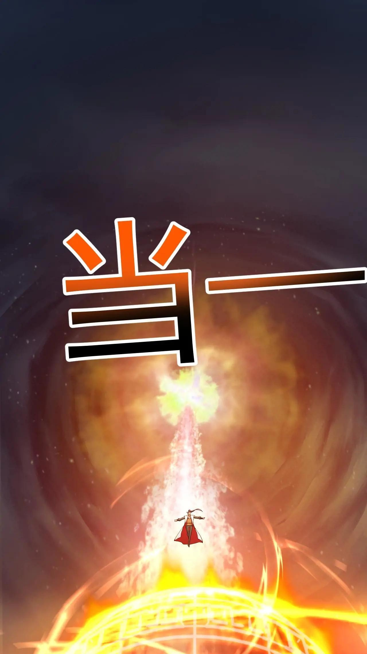 Xuanhuan, Wo Neng Wuxian Dunwu Chapter 210 page 3 - 