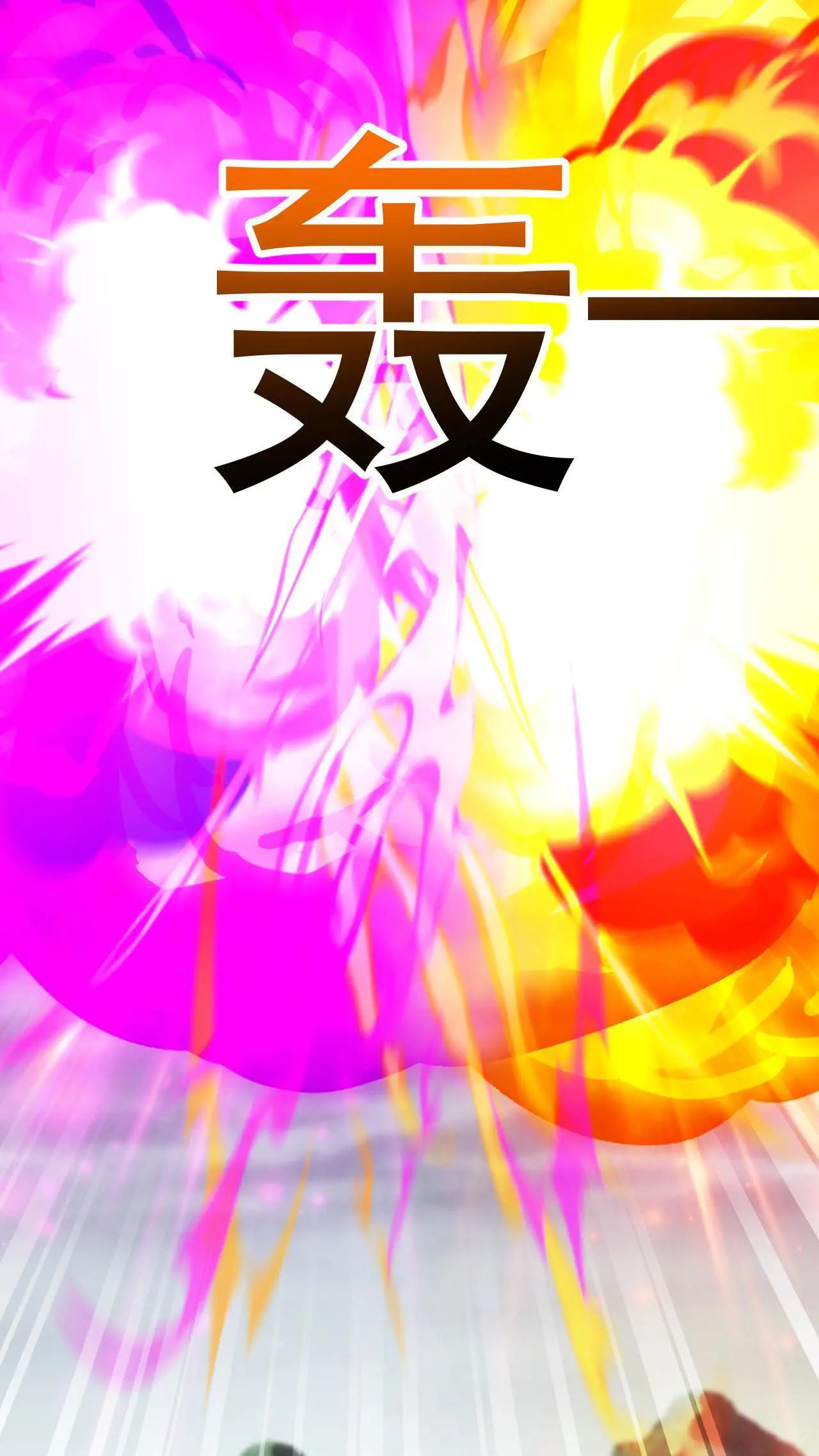 Xuanhuan, Wo Neng Wuxian Dunwu Chapter 211 page 17 - 