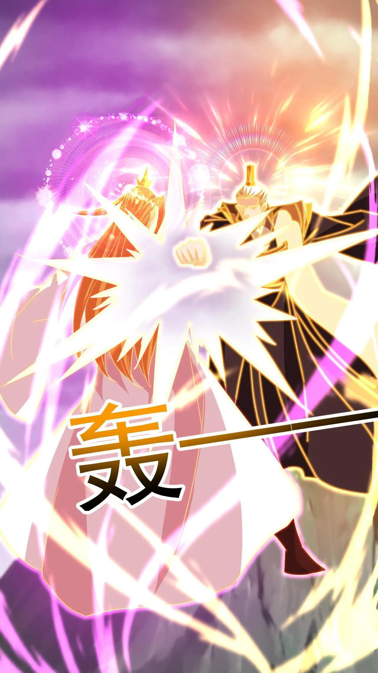 Xuanhuan, Wo Neng Wuxian Dunwu Chapter 211 page 20 - 