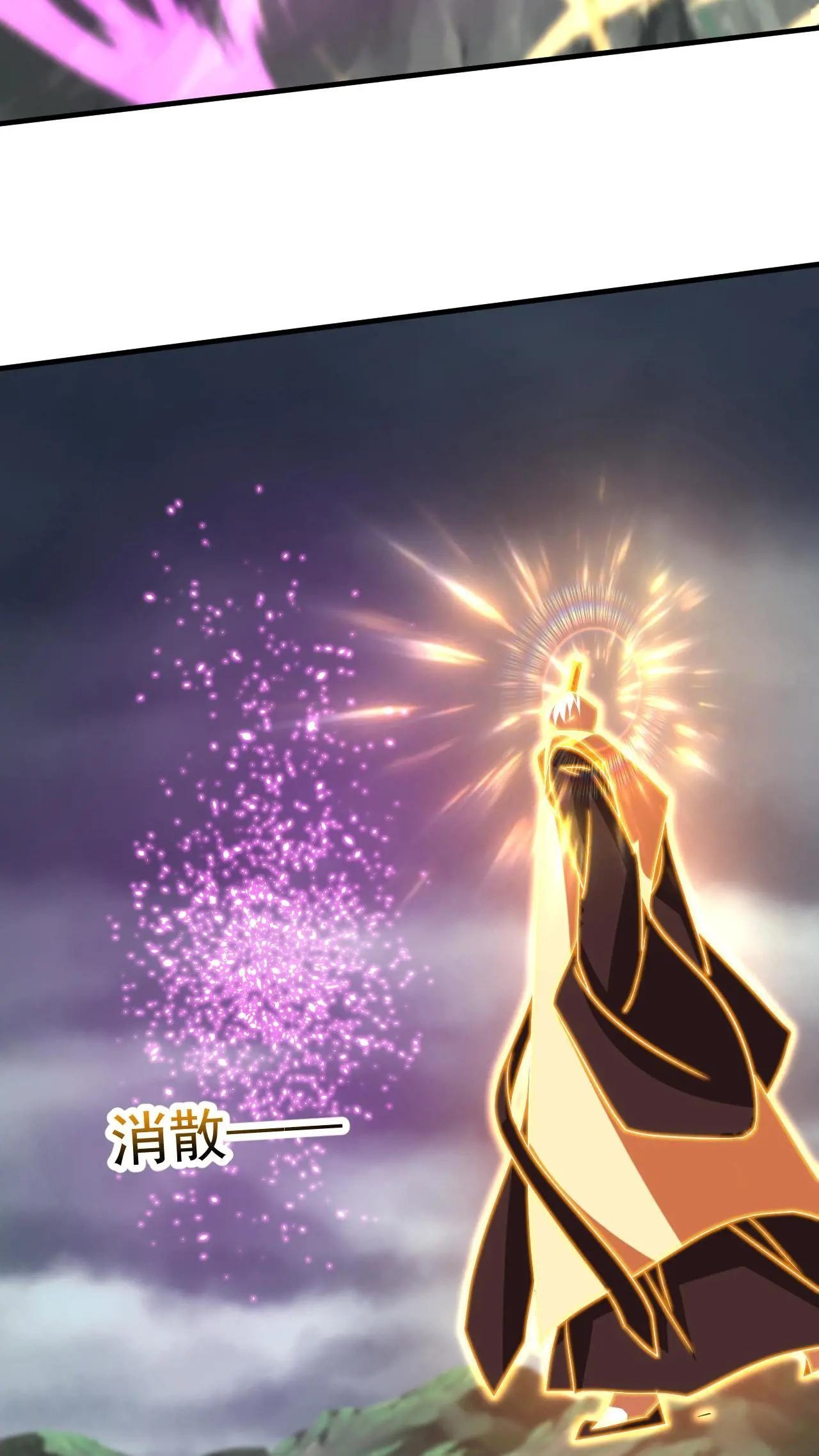 Xuanhuan, Wo Neng Wuxian Dunwu Chapter 211 page 21 - 