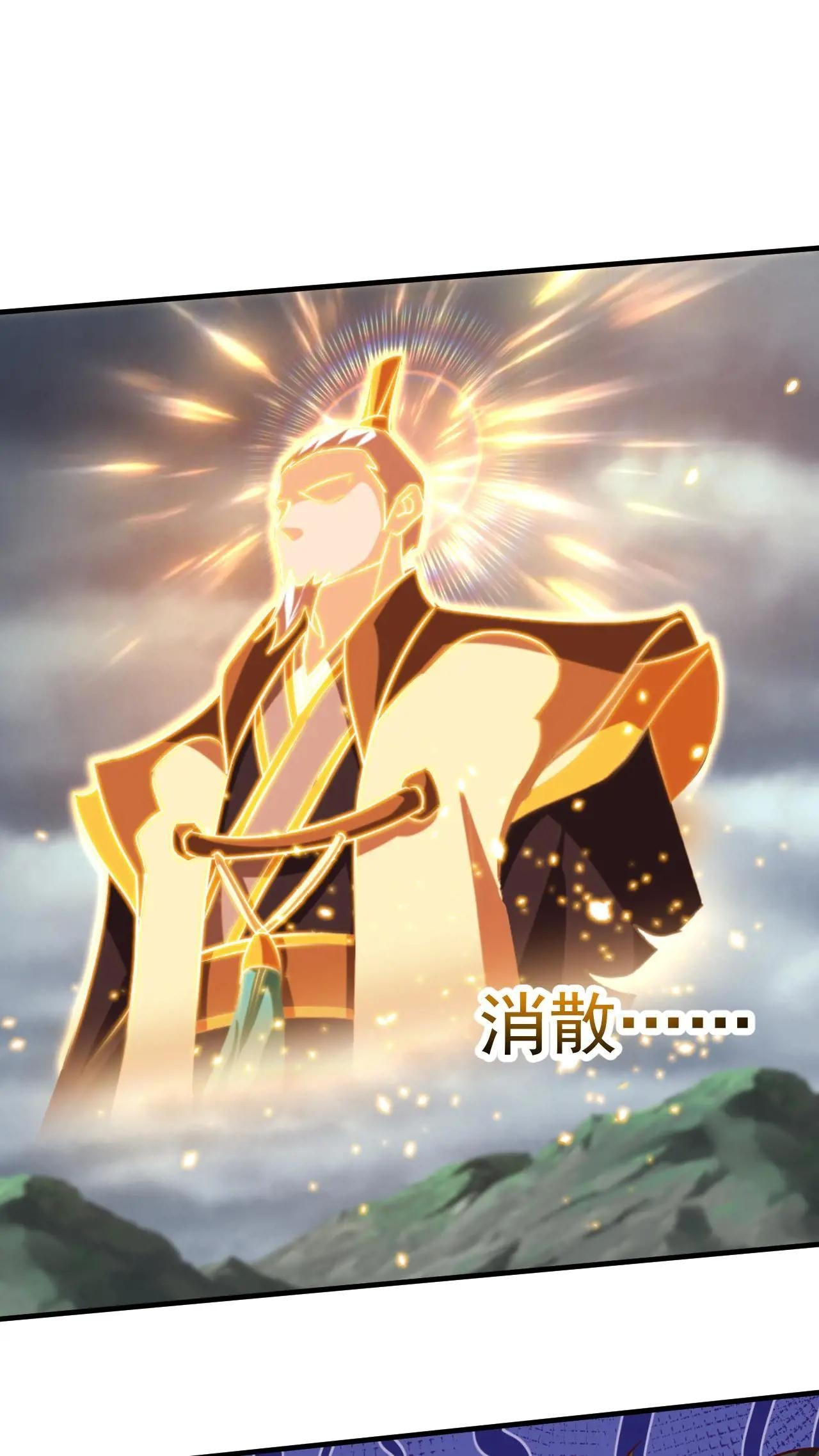Xuanhuan, Wo Neng Wuxian Dunwu Chapter 211 page 24 - 
