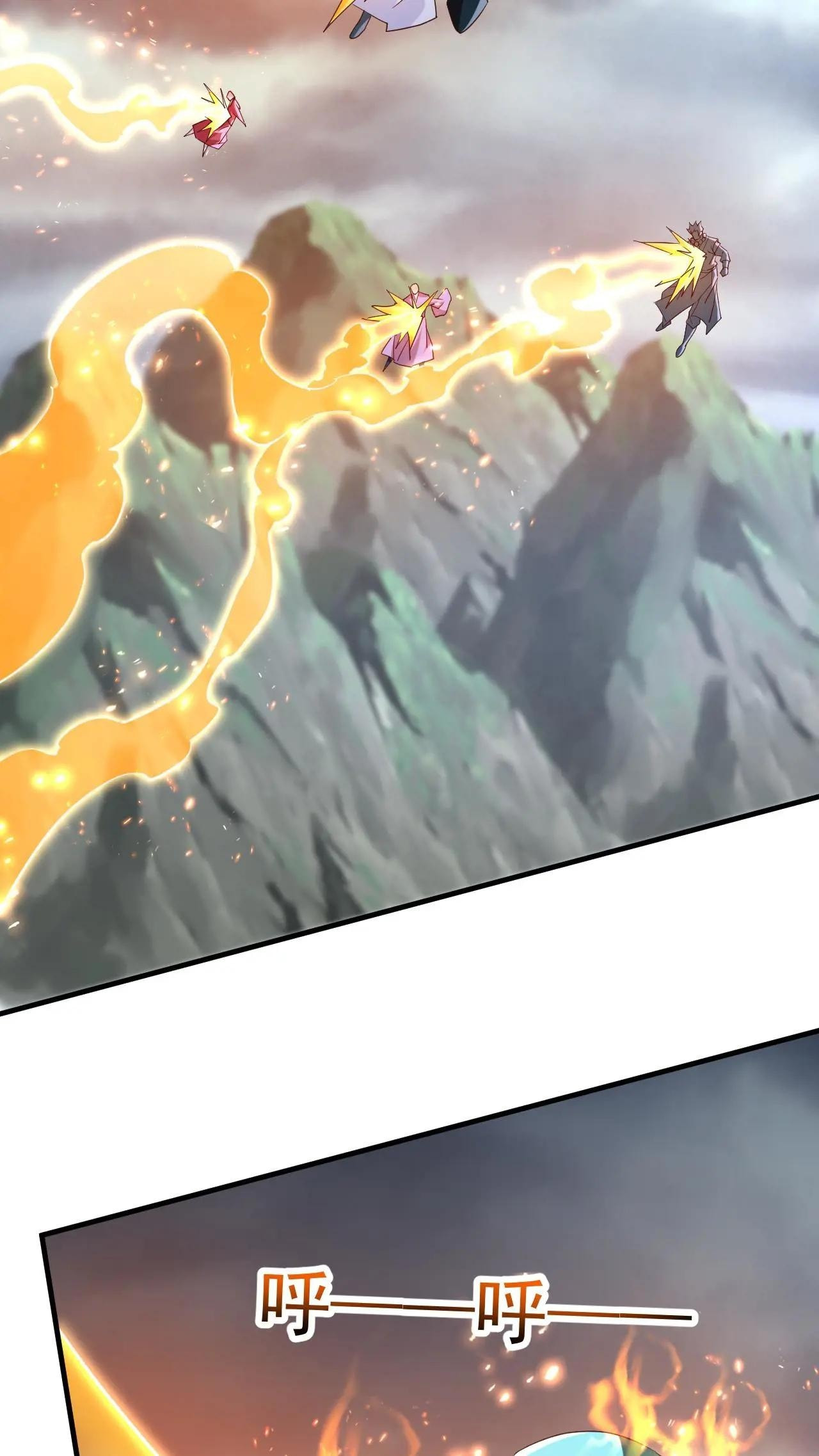 Xuanhuan, Wo Neng Wuxian Dunwu Chapter 211 page 4 - 