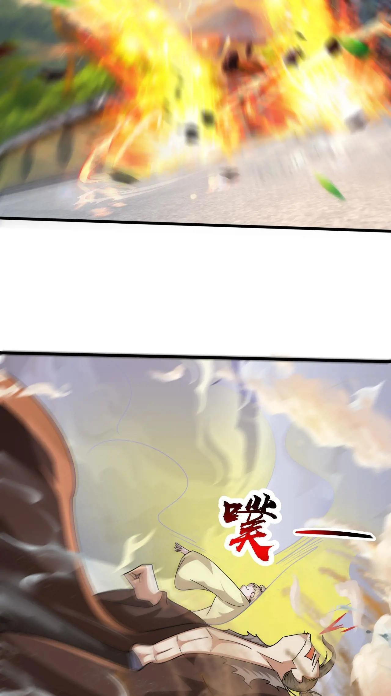 Xuanhuan, Wo Neng Wuxian Dunwu Chapter 213 page 15 - 