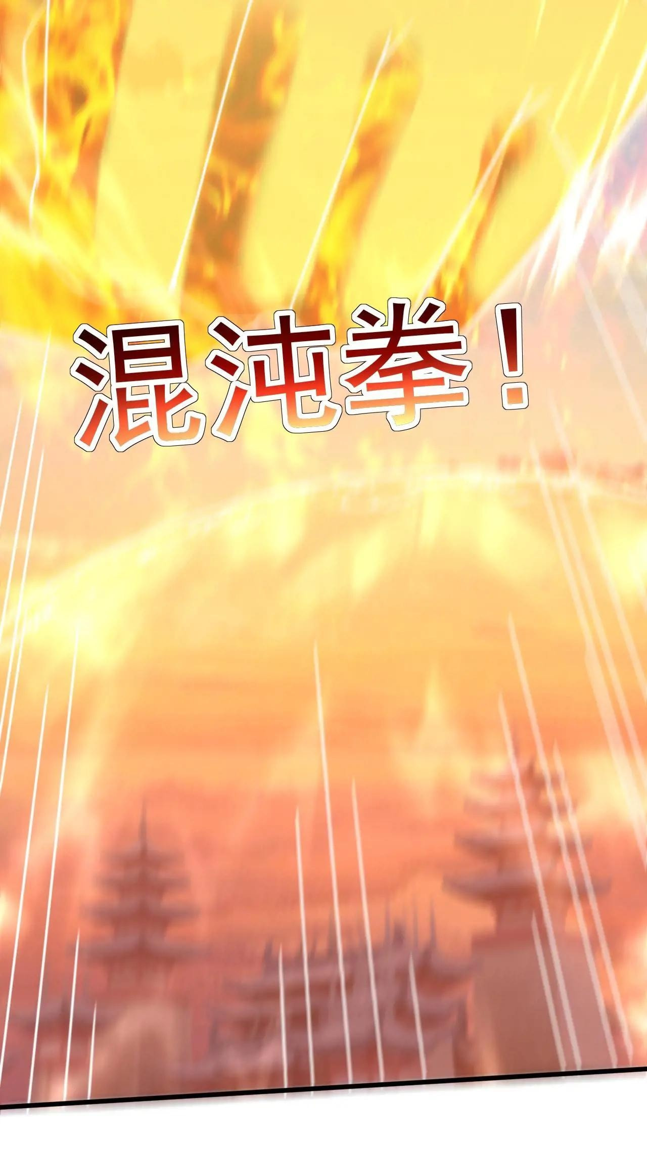 Xuanhuan, Wo Neng Wuxian Dunwu Chapter 214 page 21 - 