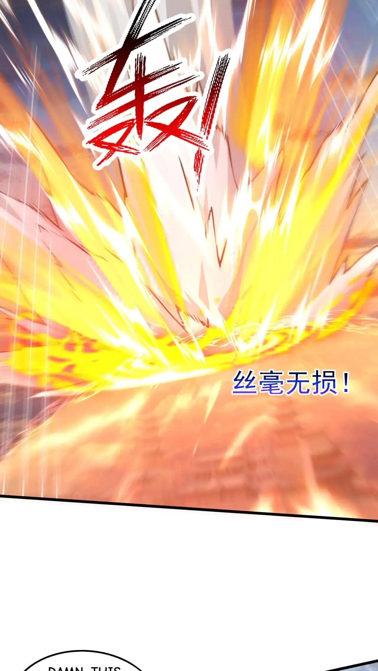 Xuanhuan, Wo Neng Wuxian Dunwu Chapter 214 page 23 - 