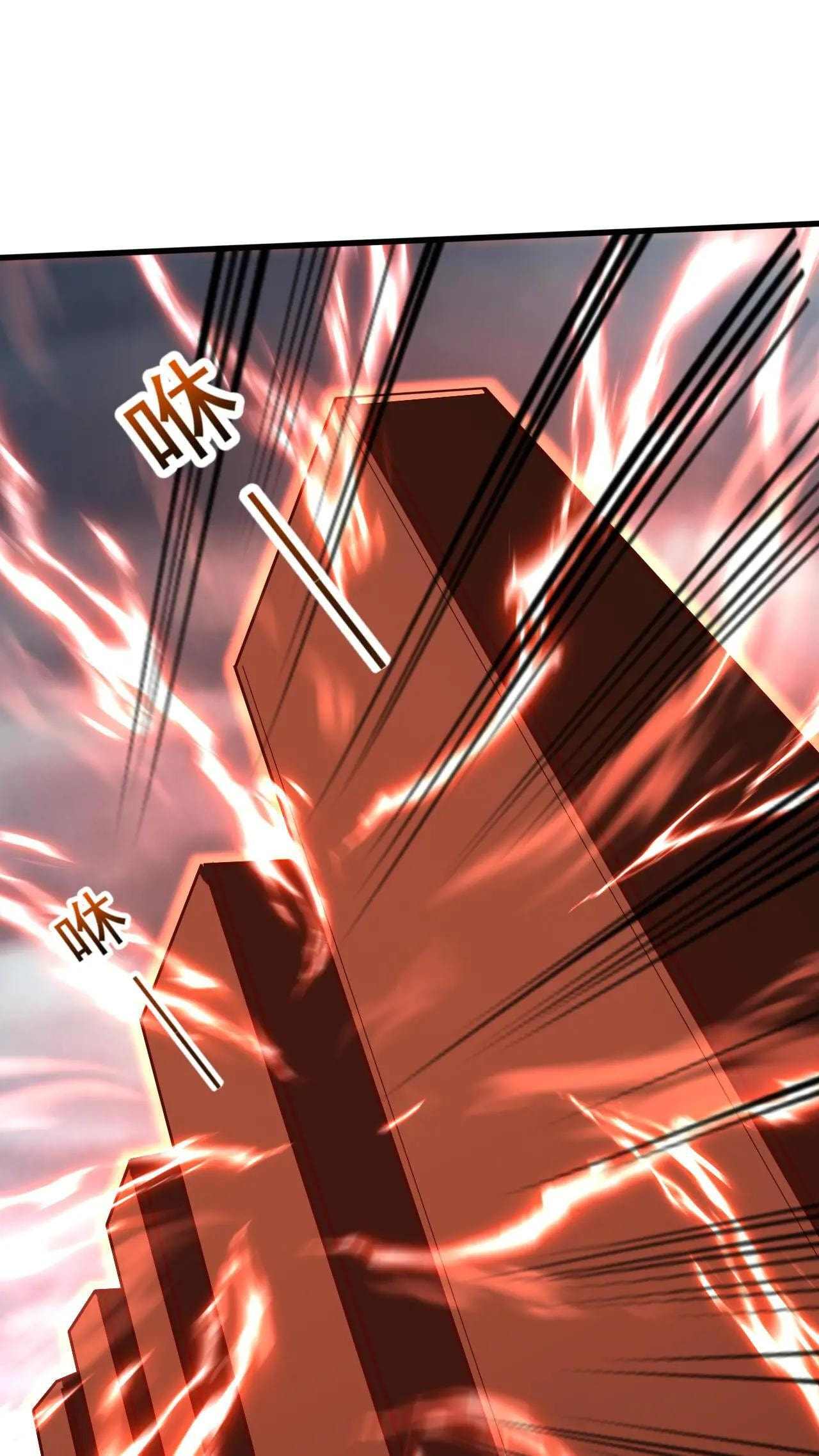 Xuanhuan, Wo Neng Wuxian Dunwu Chapter 216 page 3 - 