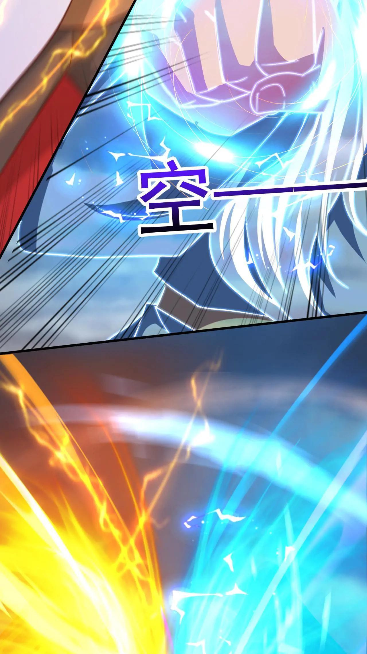 Xuanhuan, Wo Neng Wuxian Dunwu Chapter 217 page 12 - 