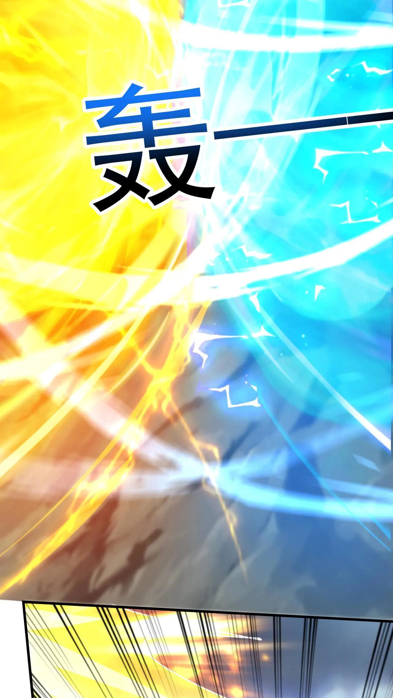 Xuanhuan, Wo Neng Wuxian Dunwu Chapter 217 page 13 - 