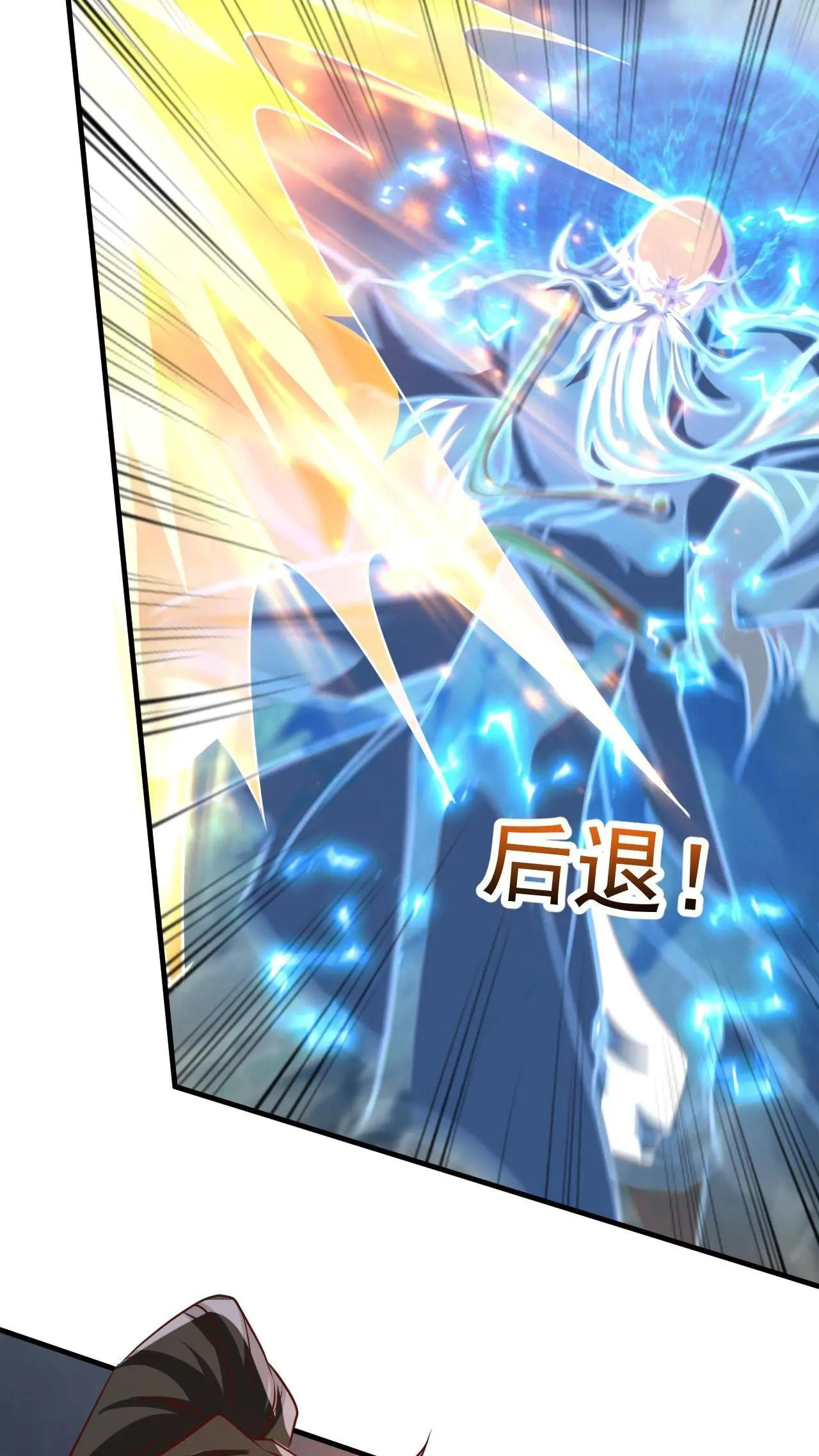 Xuanhuan, Wo Neng Wuxian Dunwu Chapter 217 page 14 - 
