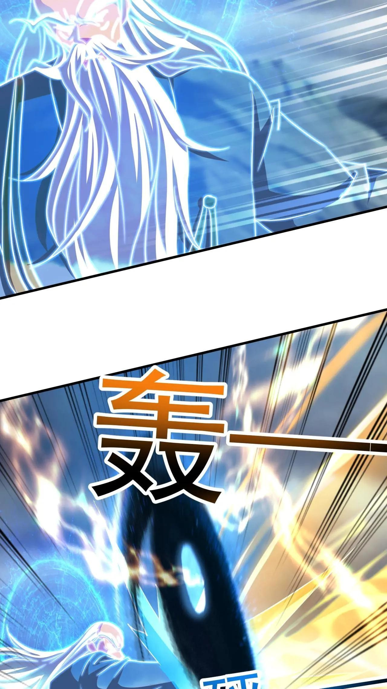 Xuanhuan, Wo Neng Wuxian Dunwu Chapter 217 page 21 - 