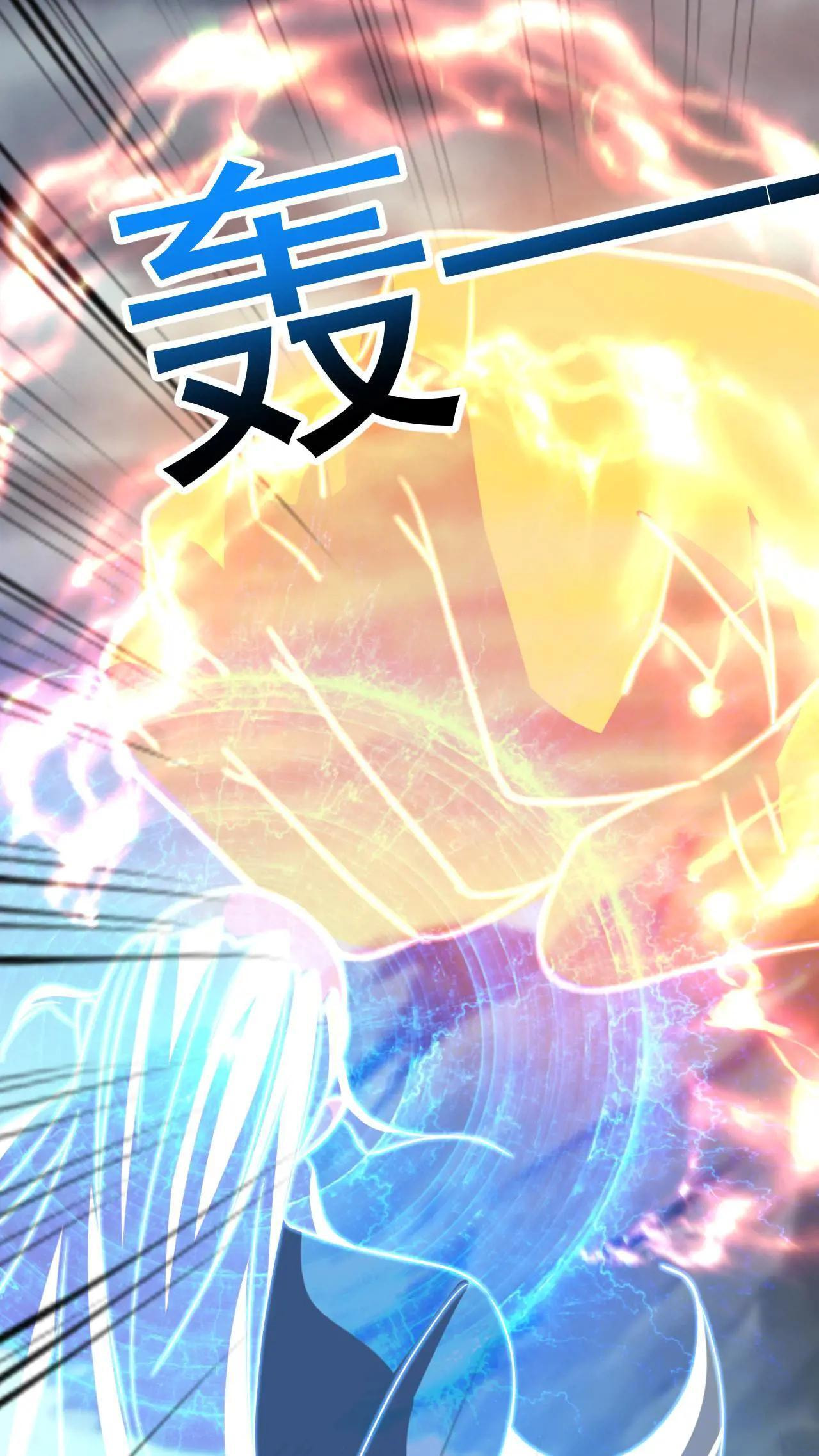 Xuanhuan, Wo Neng Wuxian Dunwu Chapter 217 page 23 - 