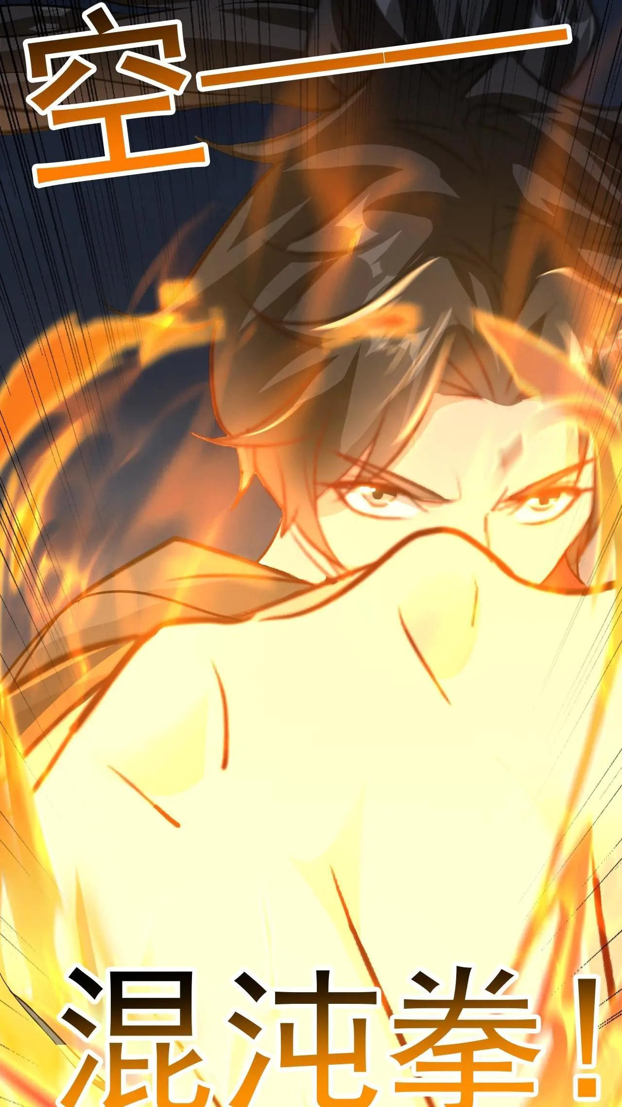 Xuanhuan, Wo Neng Wuxian Dunwu Chapter 218 page 15 - 