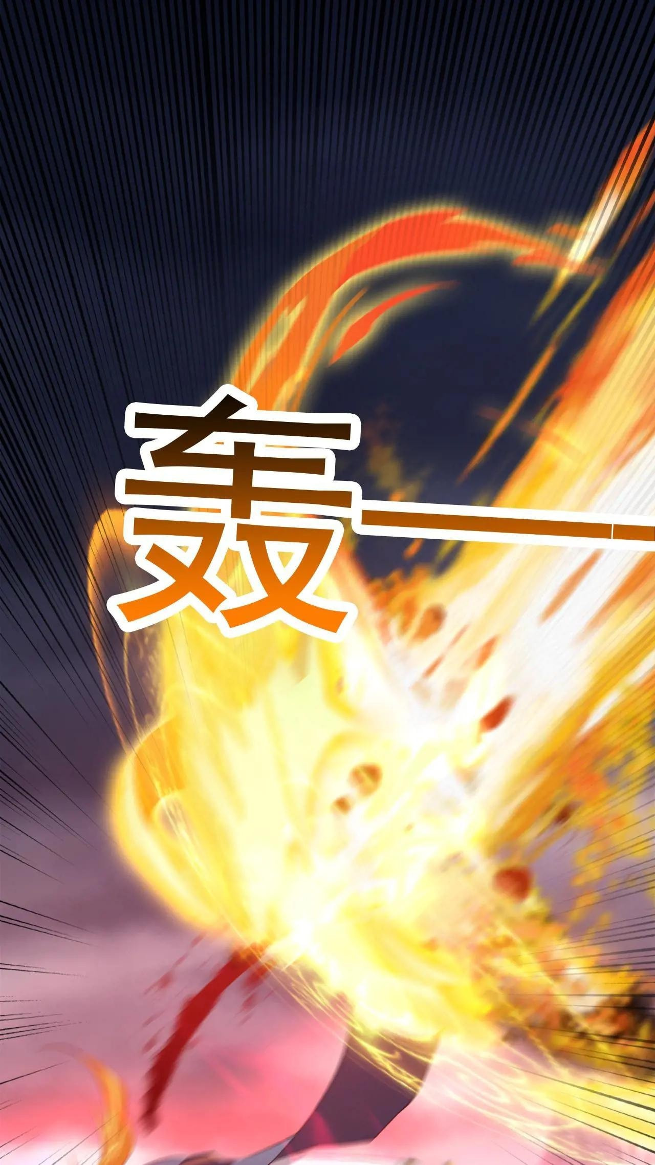 Xuanhuan, Wo Neng Wuxian Dunwu Chapter 218 page 19 - 