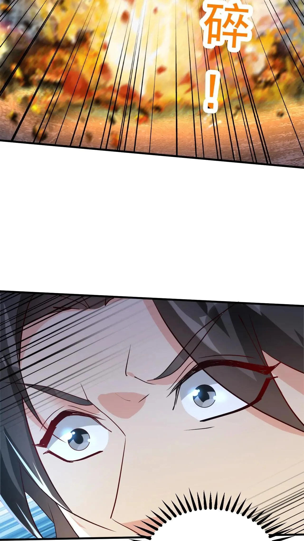 Xuanhuan, Wo Neng Wuxian Dunwu Chapter 218 page 26 - 