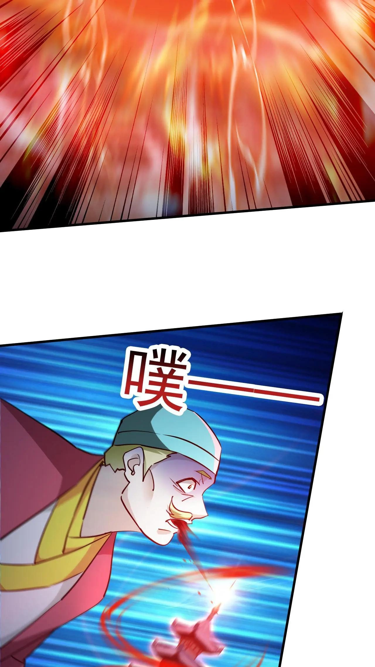 Xuanhuan, Wo Neng Wuxian Dunwu Chapter 219 page 12 - 