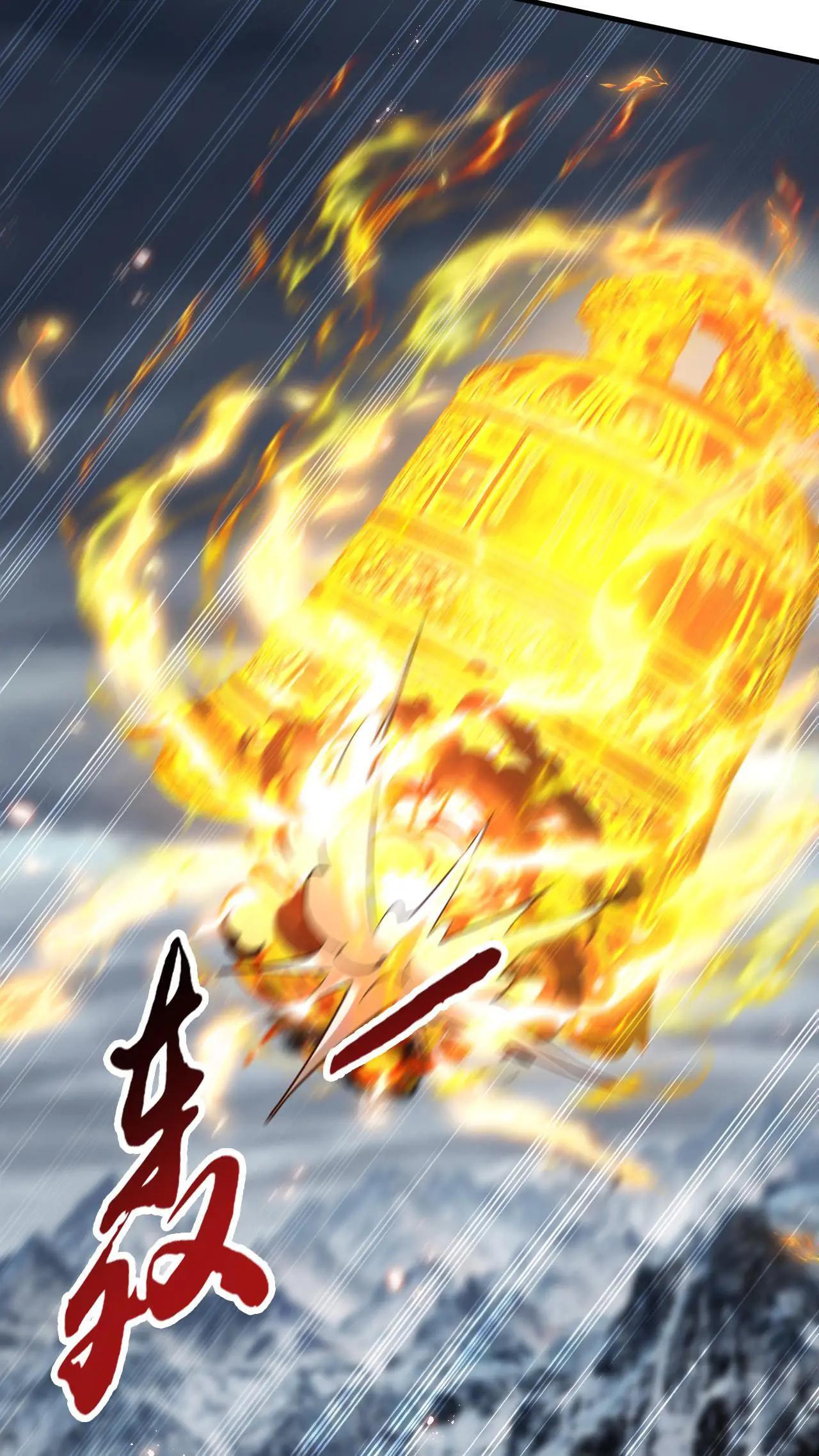 Xuanhuan, Wo Neng Wuxian Dunwu Chapter 220 page 4 - 