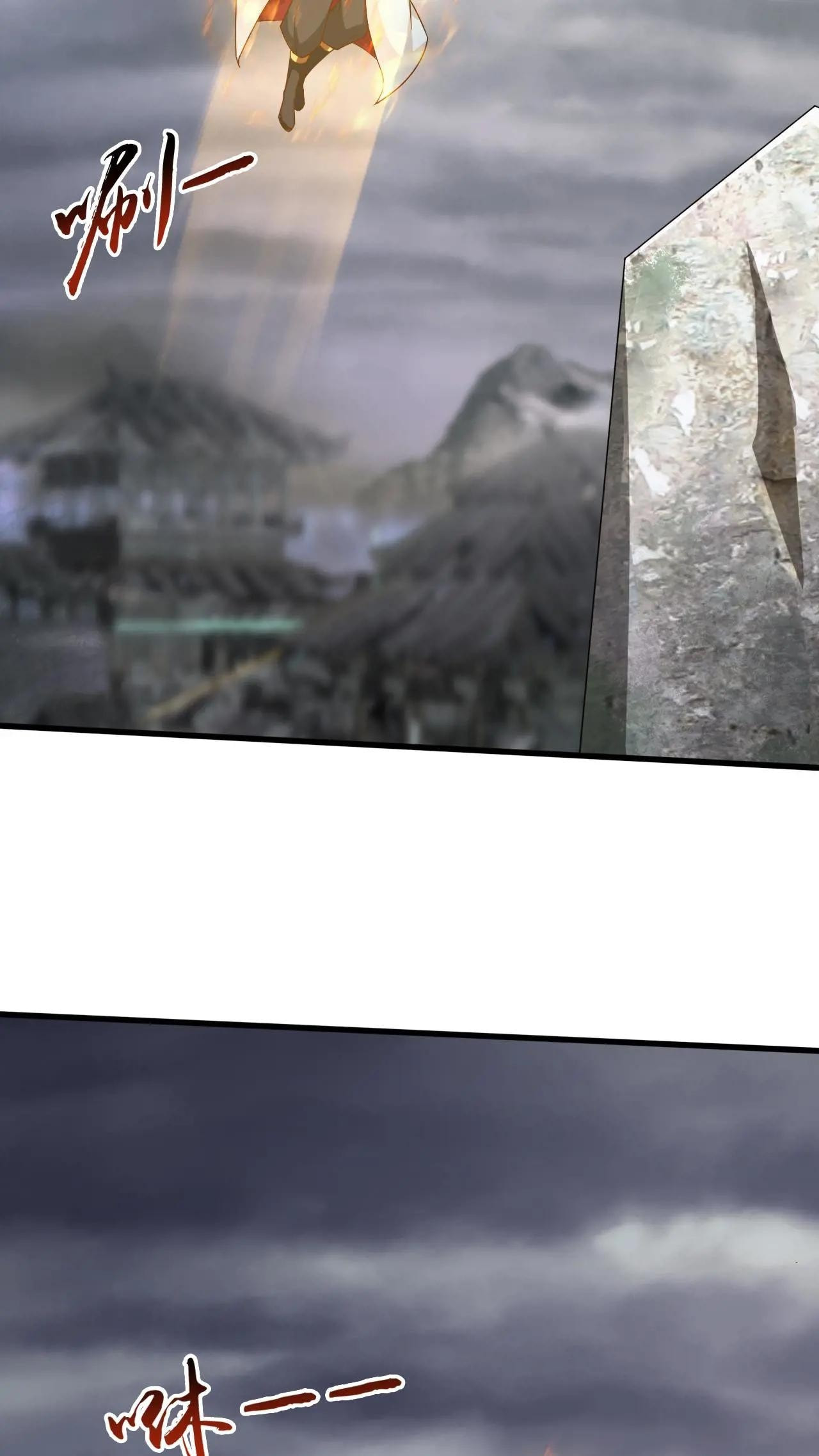Xuanhuan, Wo Neng Wuxian Dunwu Chapter 221 page 5 - 