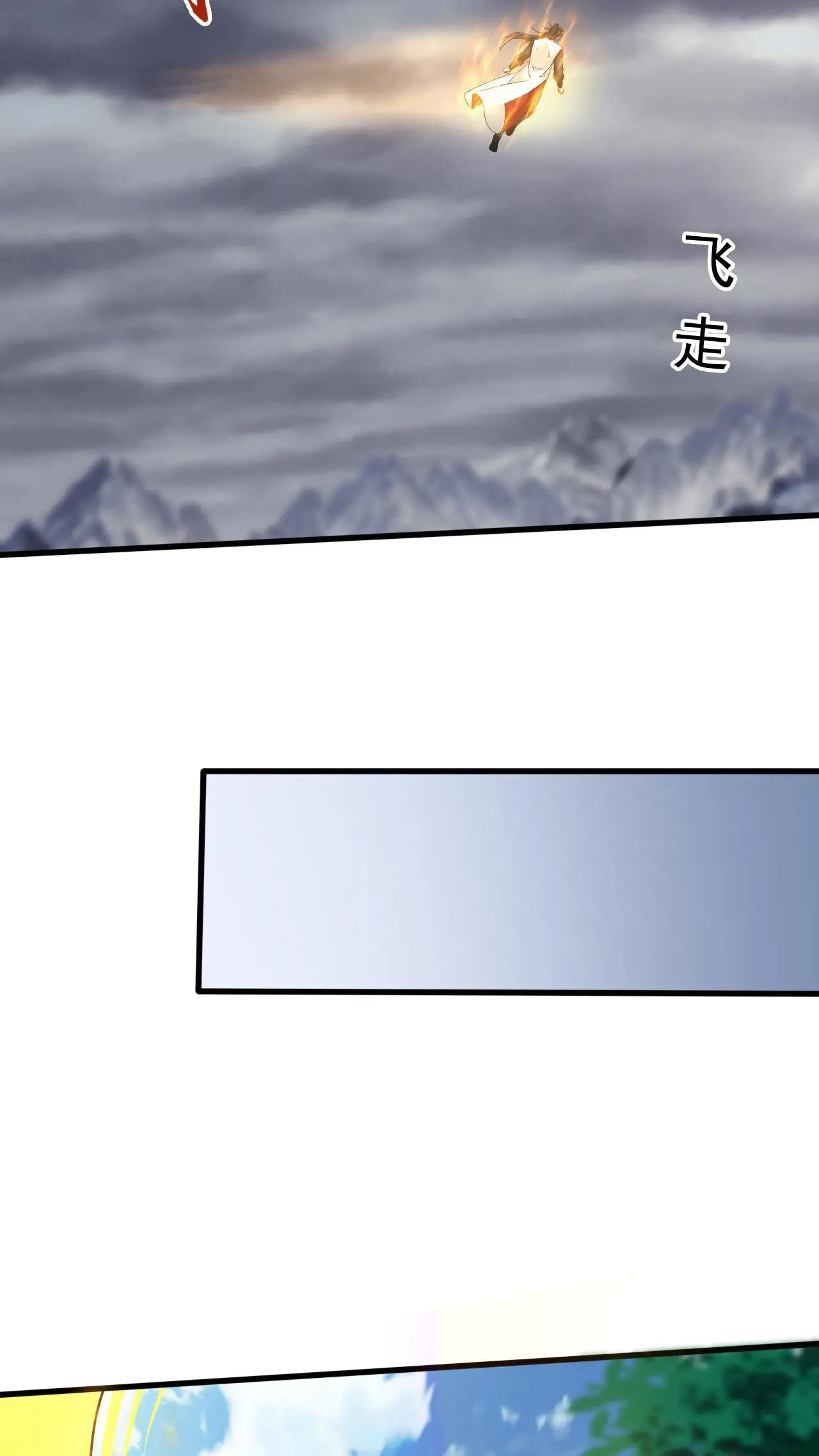 Xuanhuan, Wo Neng Wuxian Dunwu Chapter 221 page 6 - 