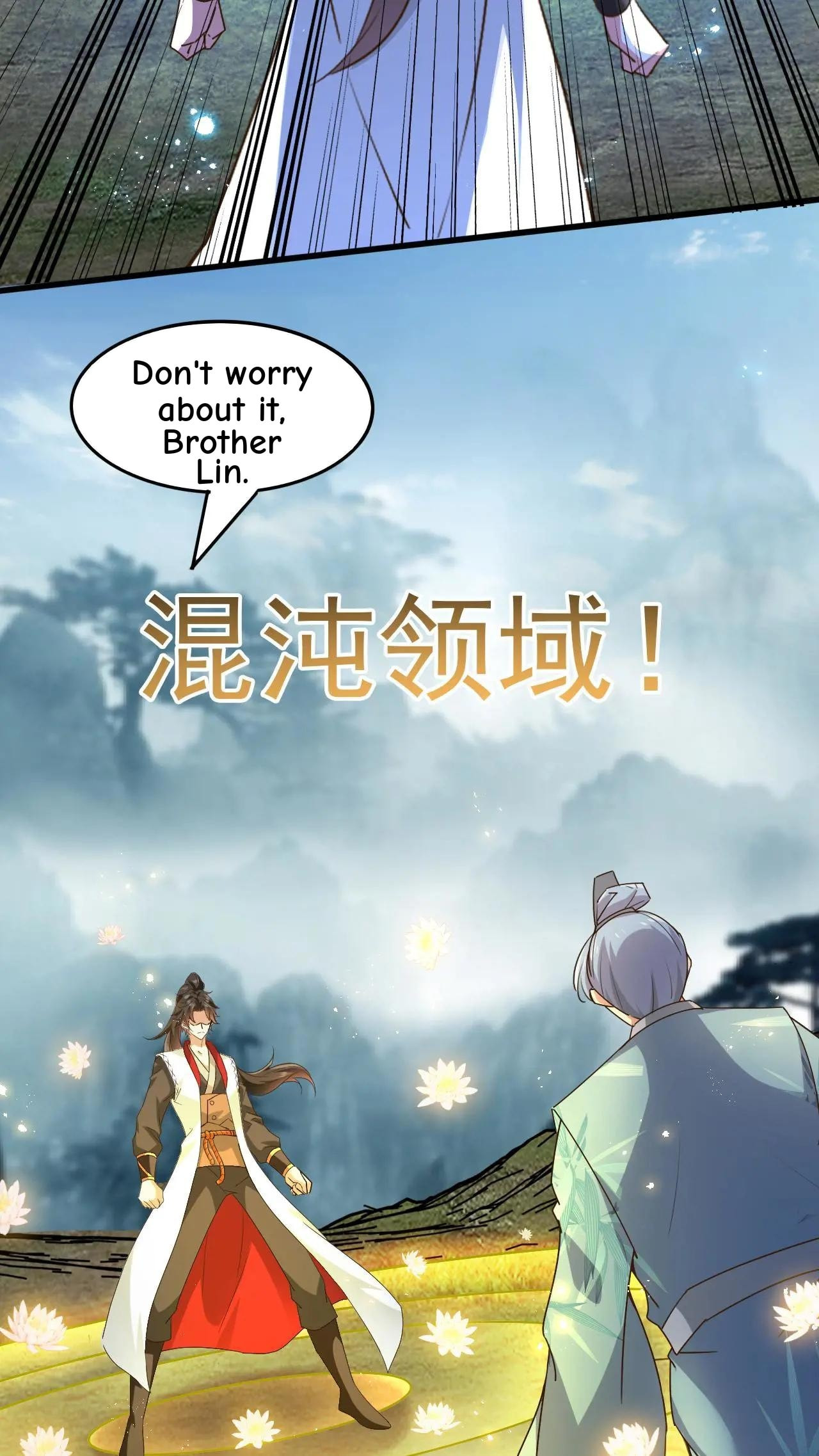 Xuanhuan, Wo Neng Wuxian Dunwu Chapter 223 page 17 - 