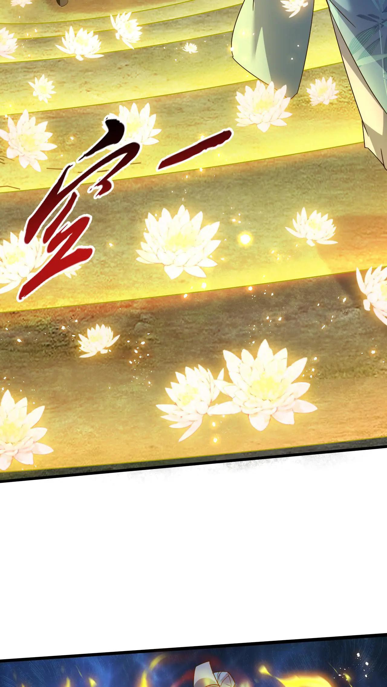 Xuanhuan, Wo Neng Wuxian Dunwu Chapter 223 page 18 - 
