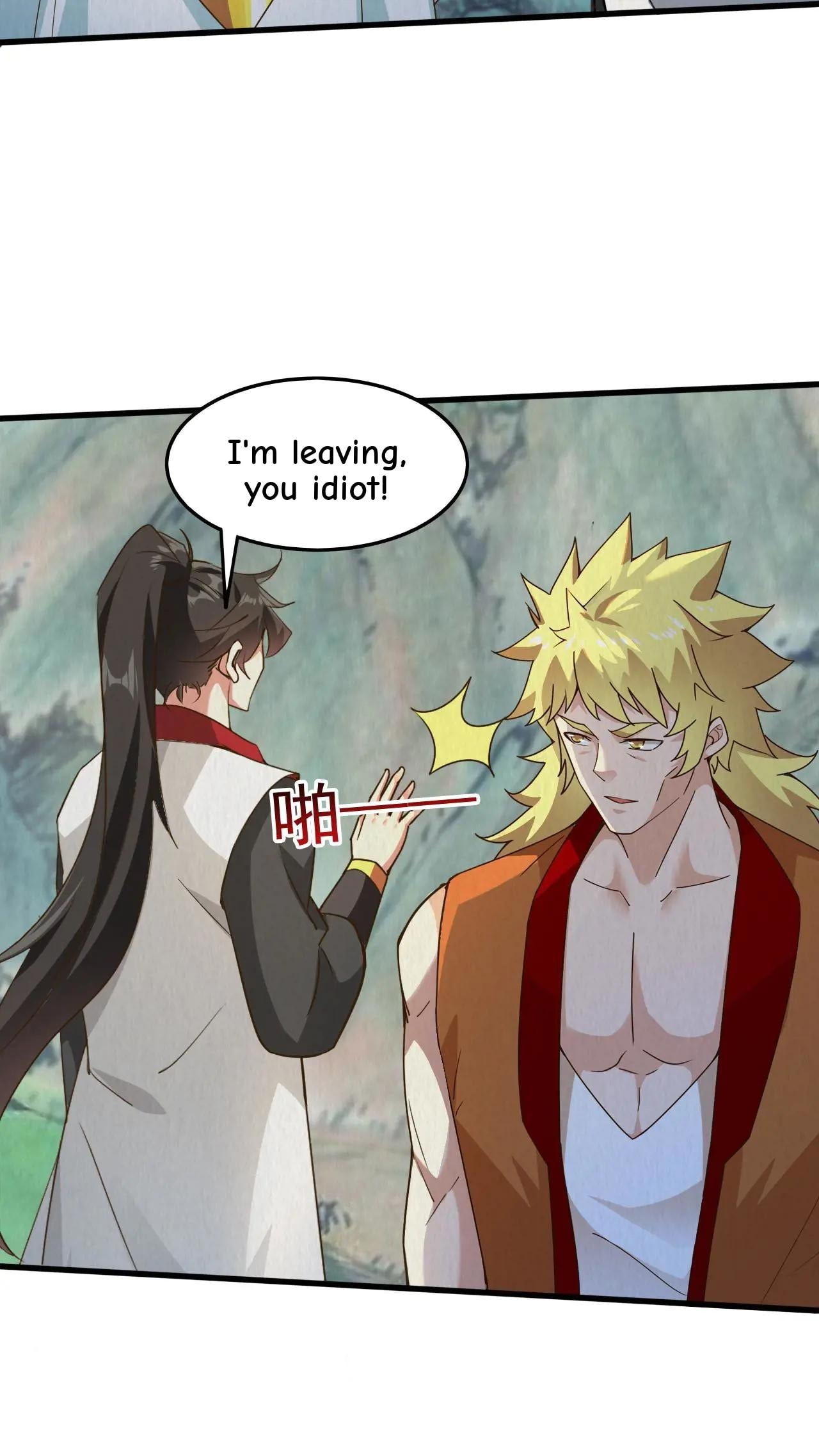 Xuanhuan, Wo Neng Wuxian Dunwu Chapter 225 page 18 - 
