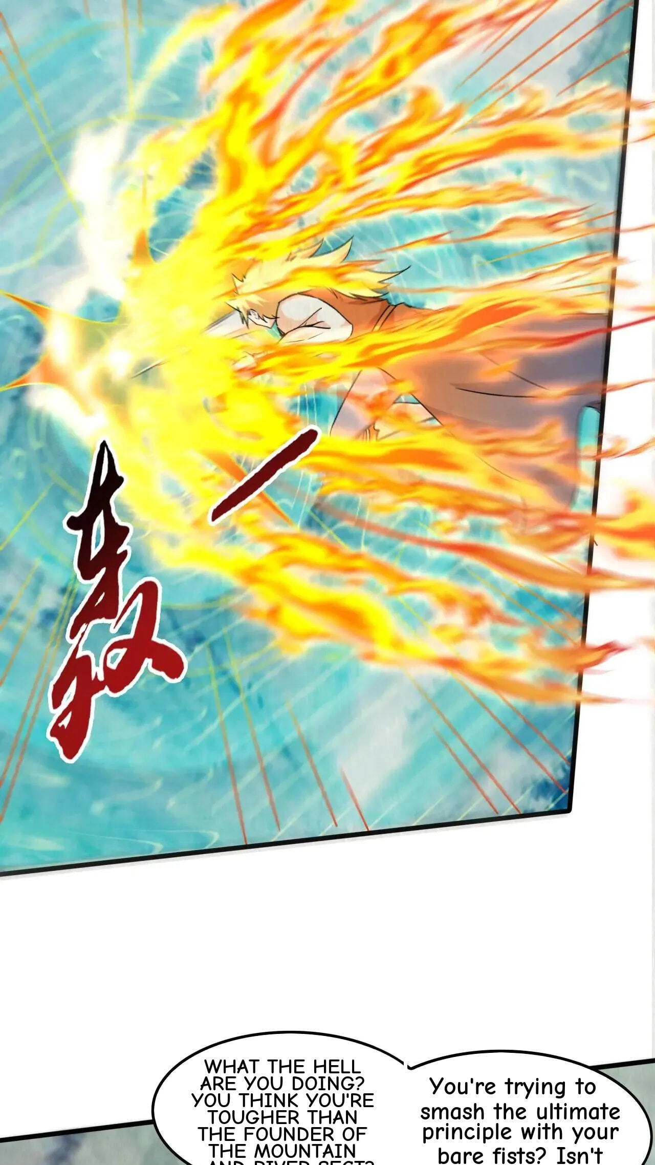Xuanhuan, Wo Neng Wuxian Dunwu Chapter 225 page 6 - 