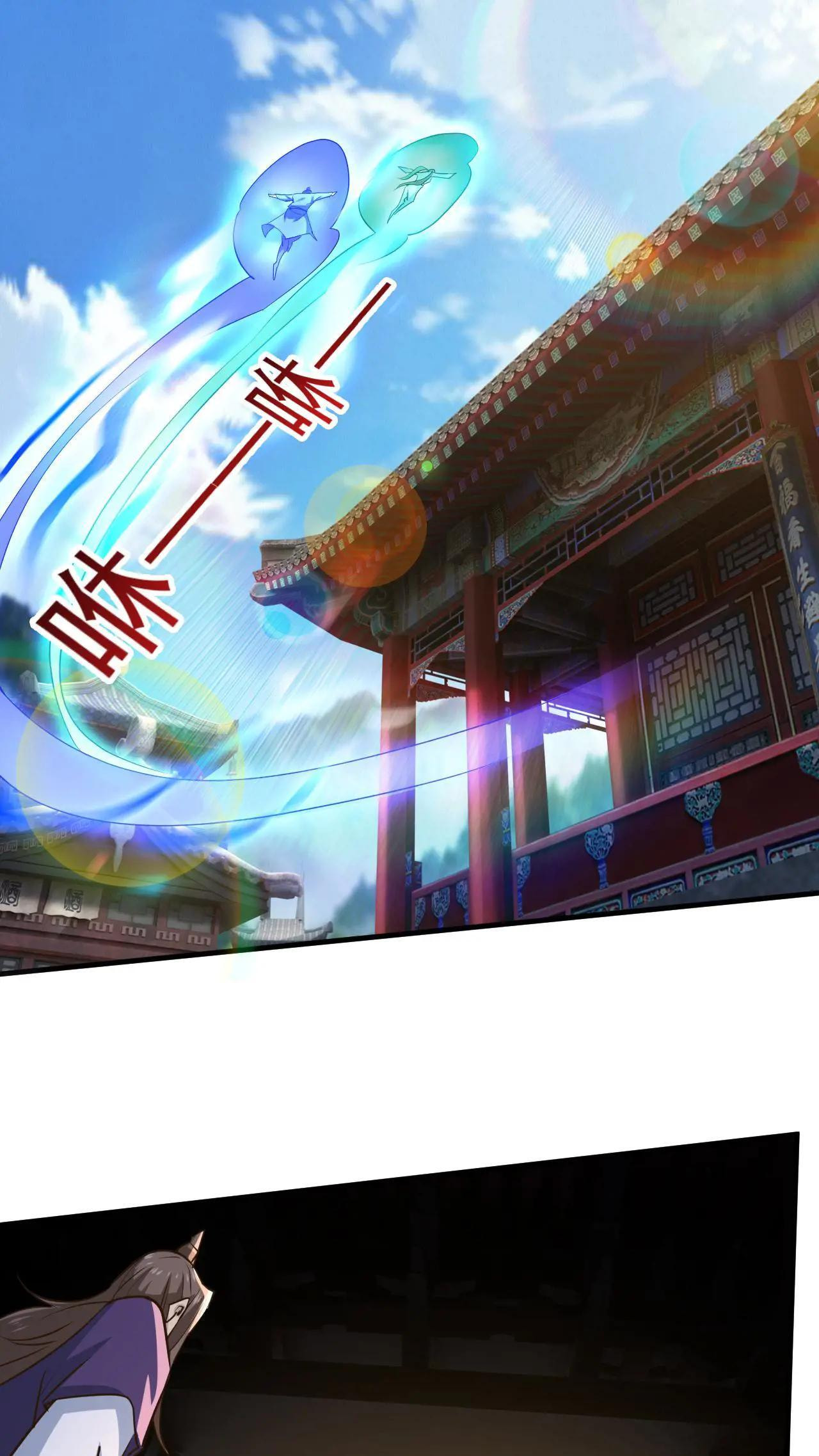 Xuanhuan, Wo Neng Wuxian Dunwu Chapter 226 page 21 - 