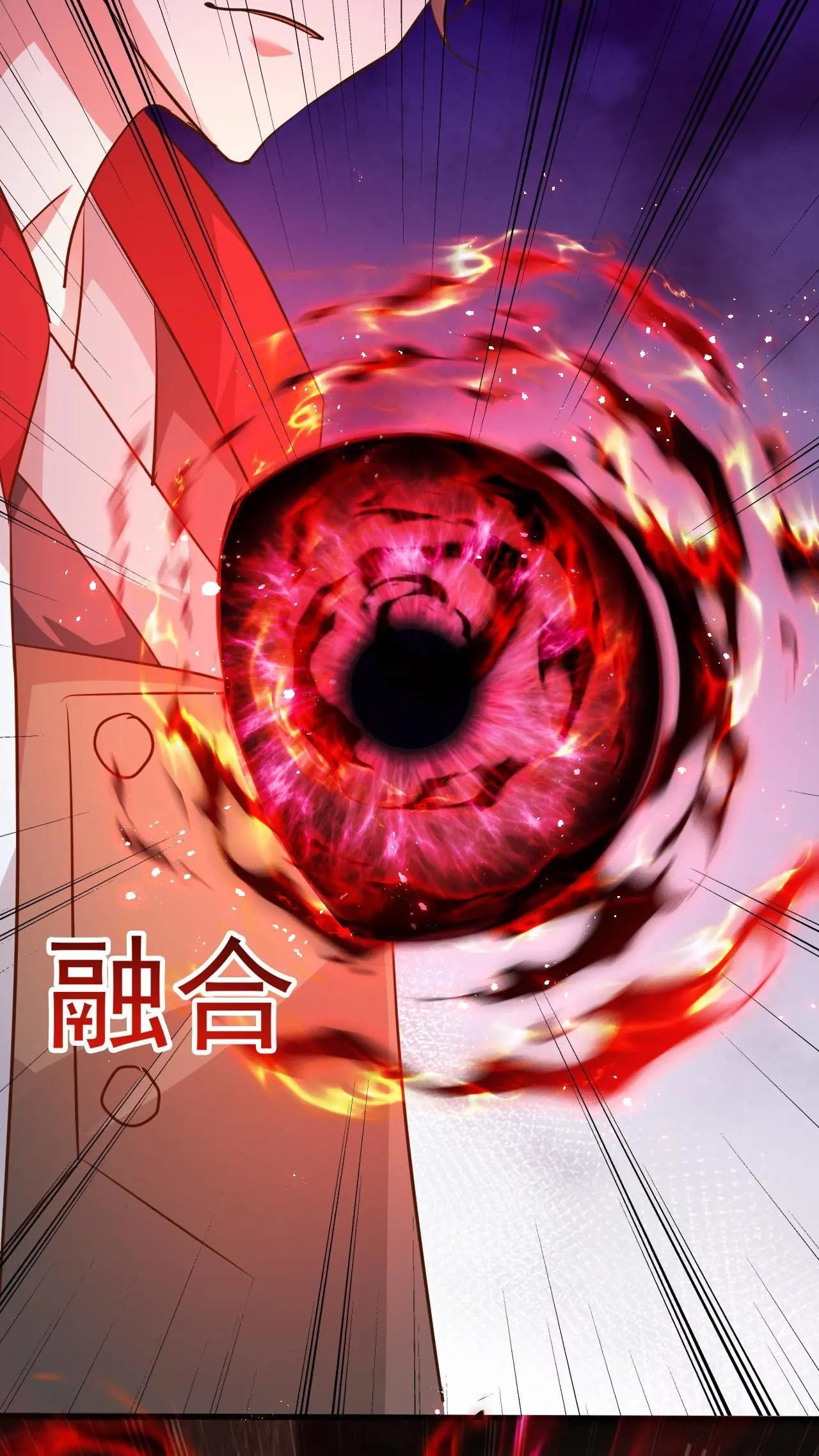 Xuanhuan, Wo Neng Wuxian Dunwu Chapter 230 page 18 - 