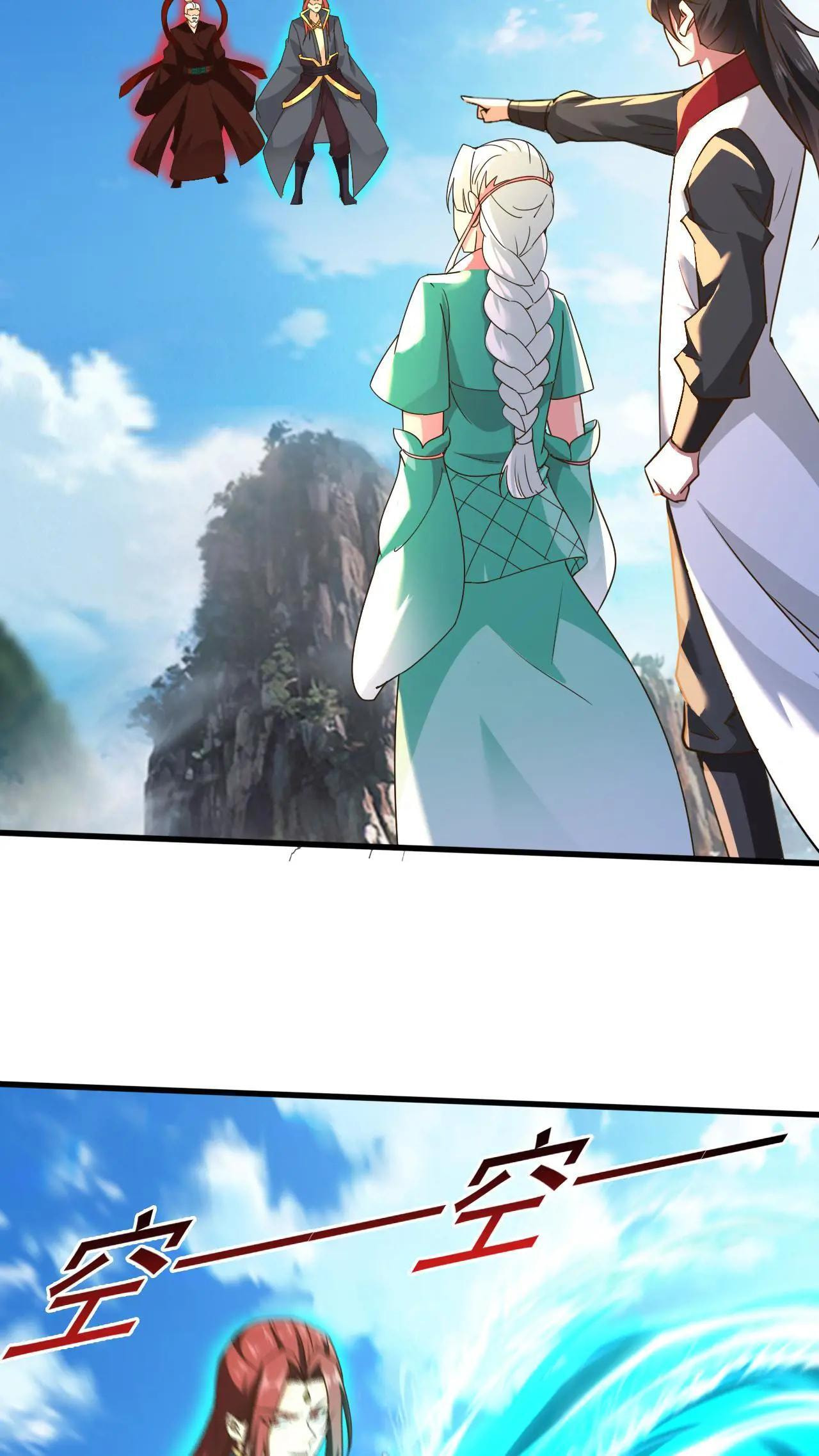 Xuanhuan, Wo Neng Wuxian Dunwu Chapter 231 page 16 - 