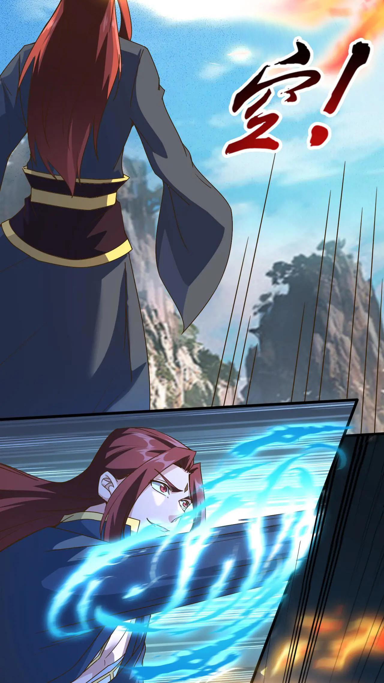 Xuanhuan, Wo Neng Wuxian Dunwu Chapter 231 page 23 - 