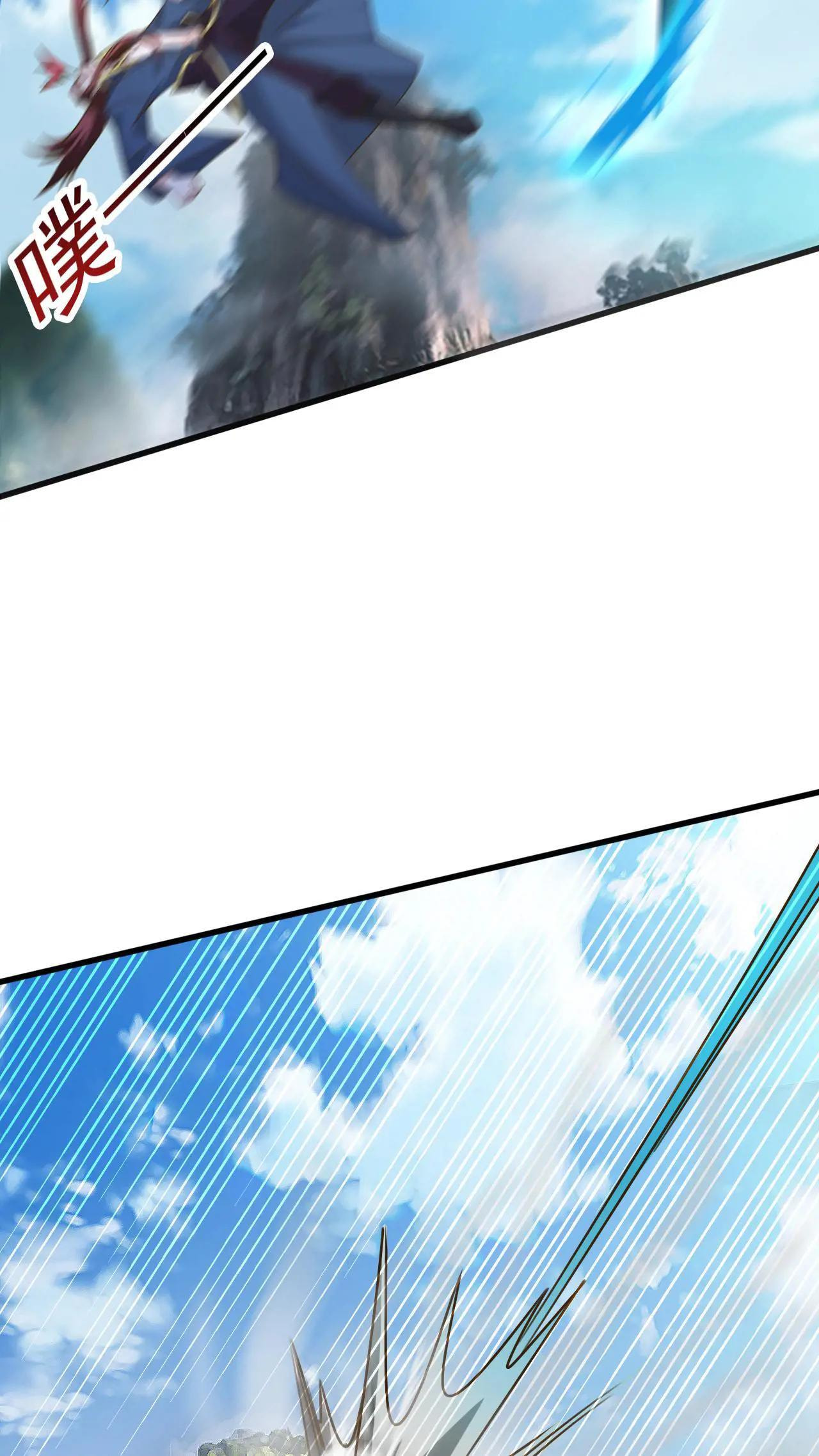 Xuanhuan, Wo Neng Wuxian Dunwu Chapter 231 page 26 - 