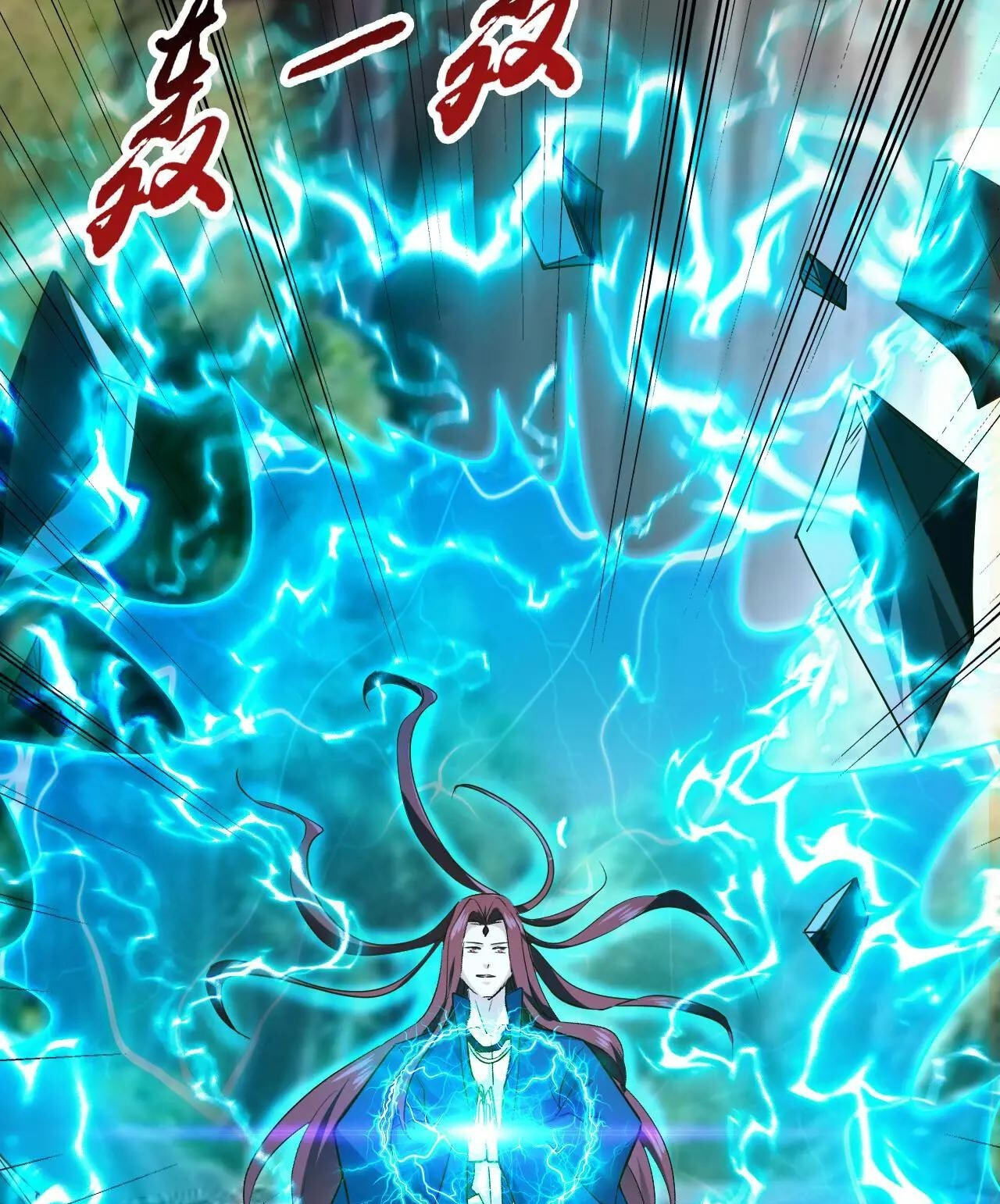 Xuanhuan, Wo Neng Wuxian Dunwu Chapter 231 page 32 - 