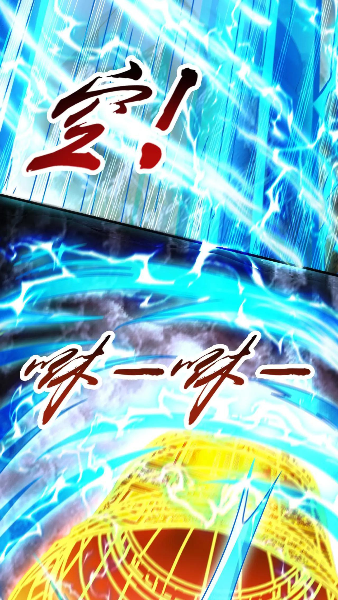 Xuanhuan, Wo Neng Wuxian Dunwu Chapter 232 page 4 - 