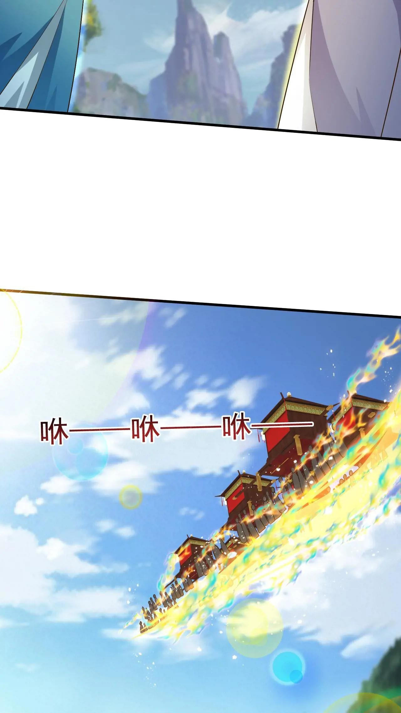 Xuanhuan, Wo Neng Wuxian Dunwu Chapter 233 page 19 - 