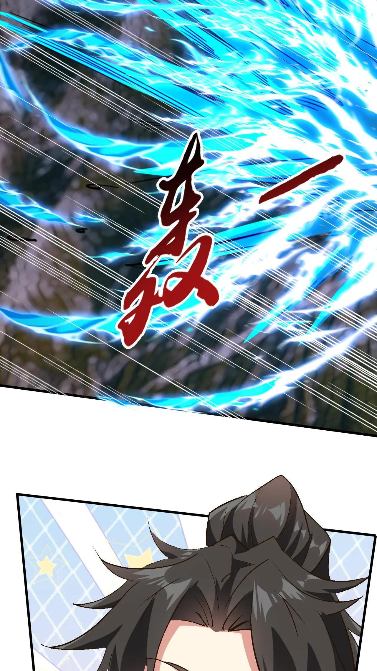 Xuanhuan, Wo Neng Wuxian Dunwu Chapter 233 page 9 - 
