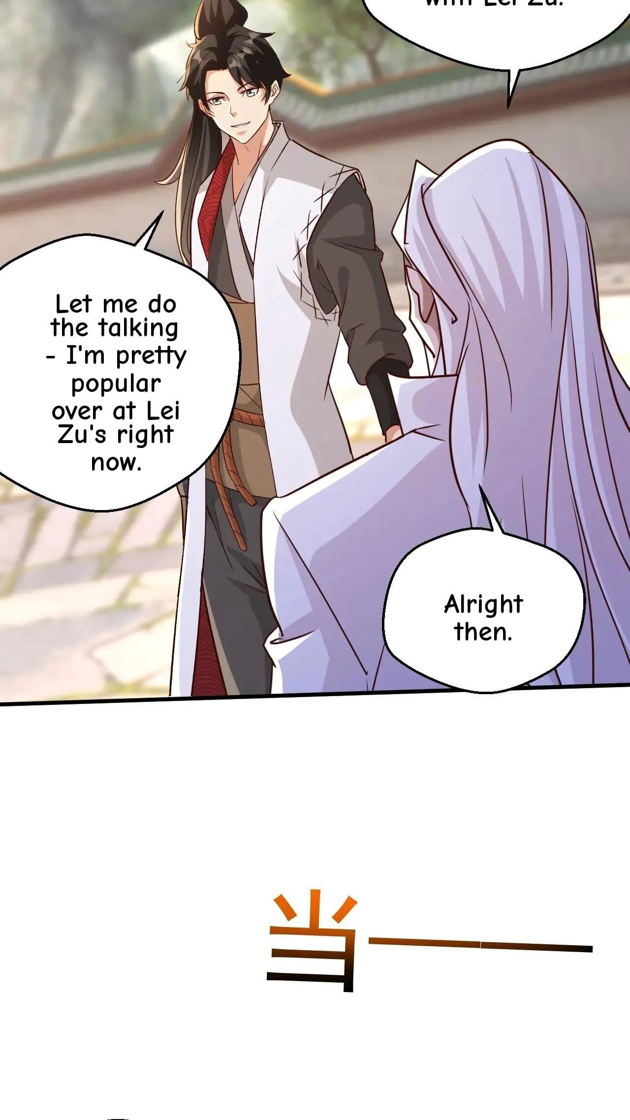 Xuanhuan, Wo Neng Wuxian Dunwu Chapter 234 page 15 - 